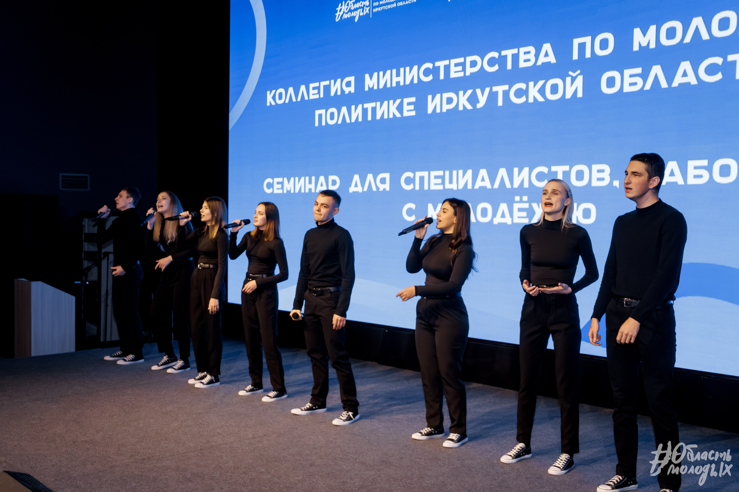 СЕМИНАР ДЛЯ СПЕЦИАЛИСТОВ — РОСМОЛОДЁЖ. Свадебный фотограф в Иркутске Бобылев Никита