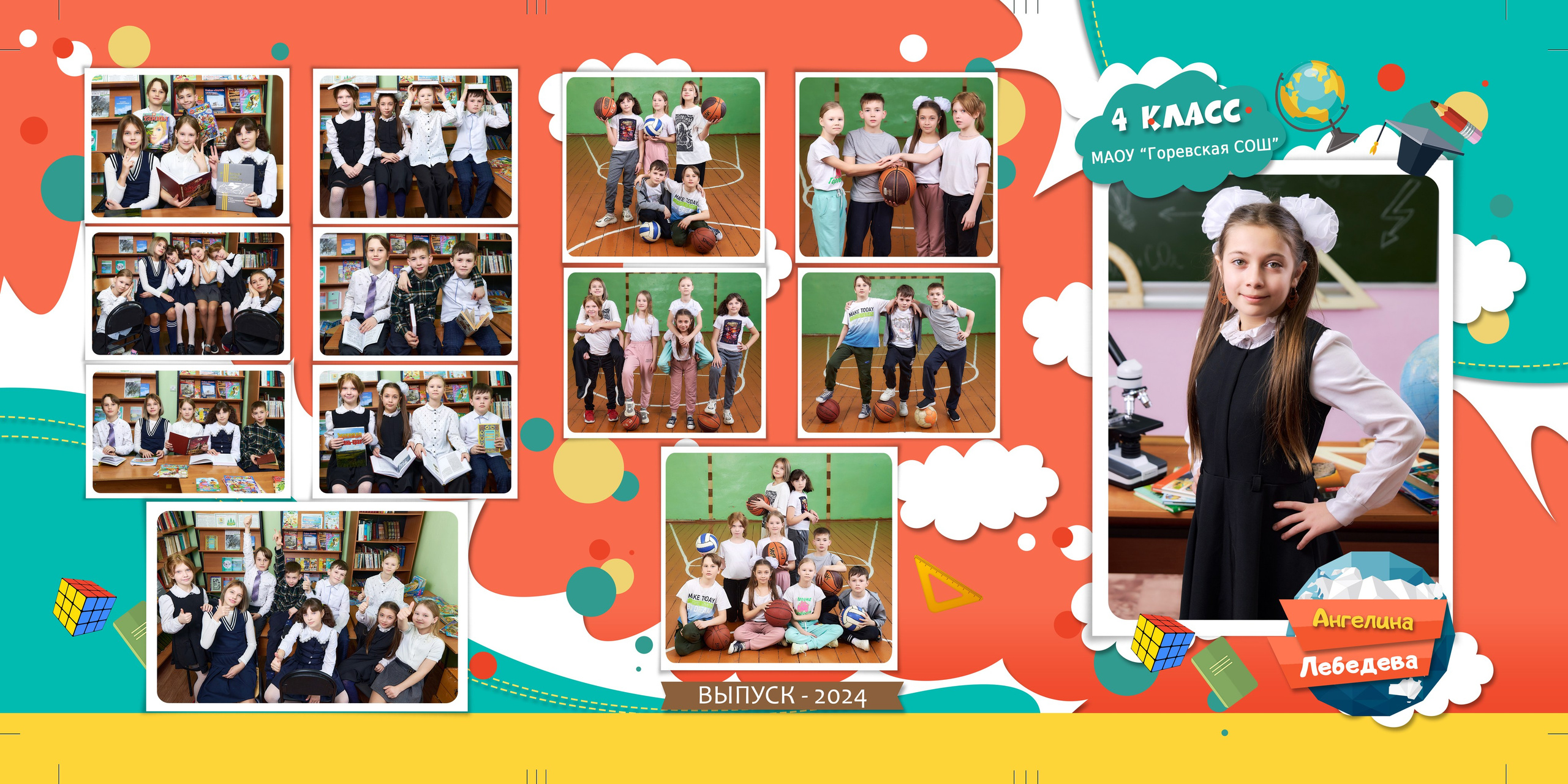 Фотокниги для выпускников