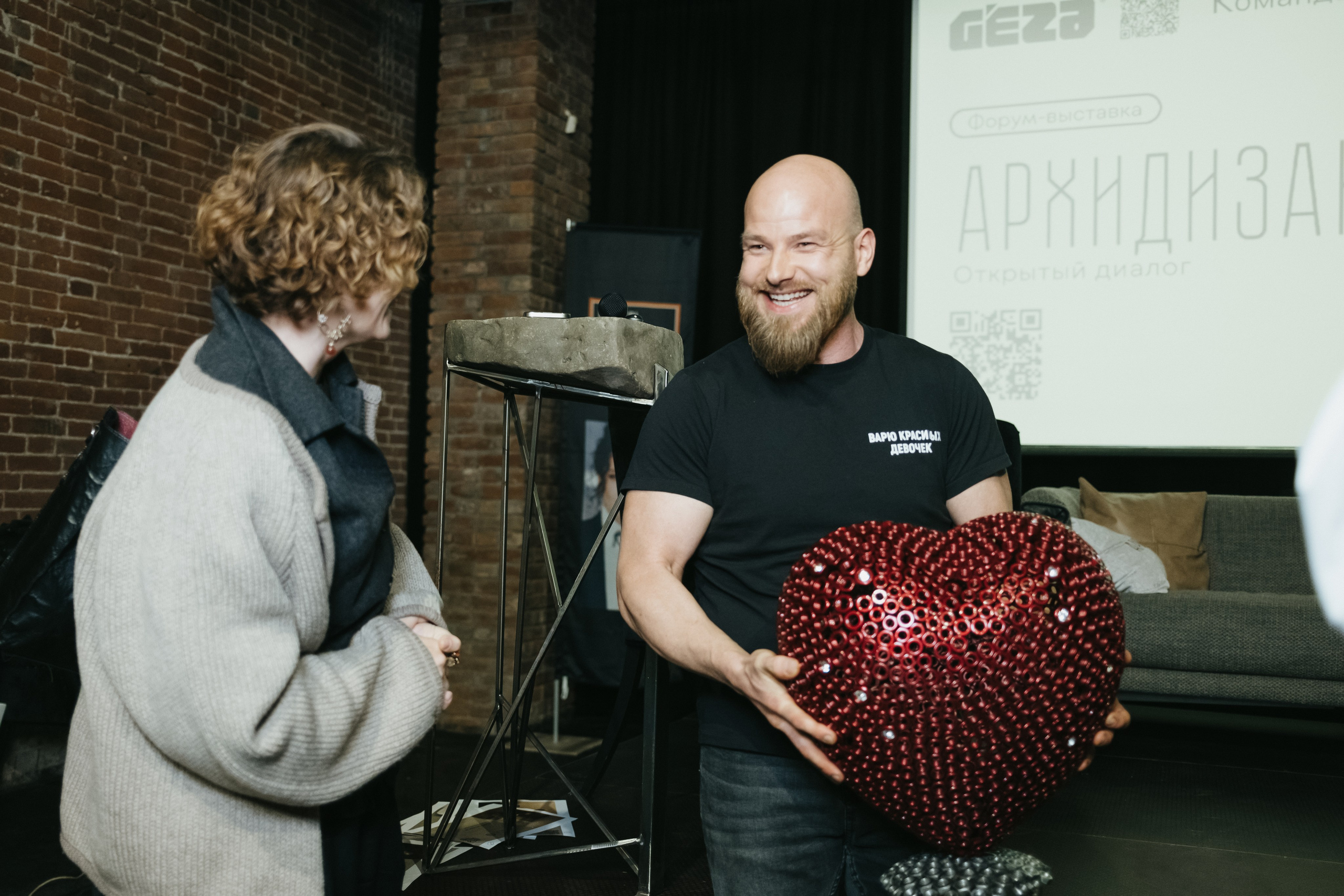 Форум-выставка АРХИДИЗАЙН. Свадебный и репортажной фотограф Денис Ожигин в Краснодаре и Краснодарском крае