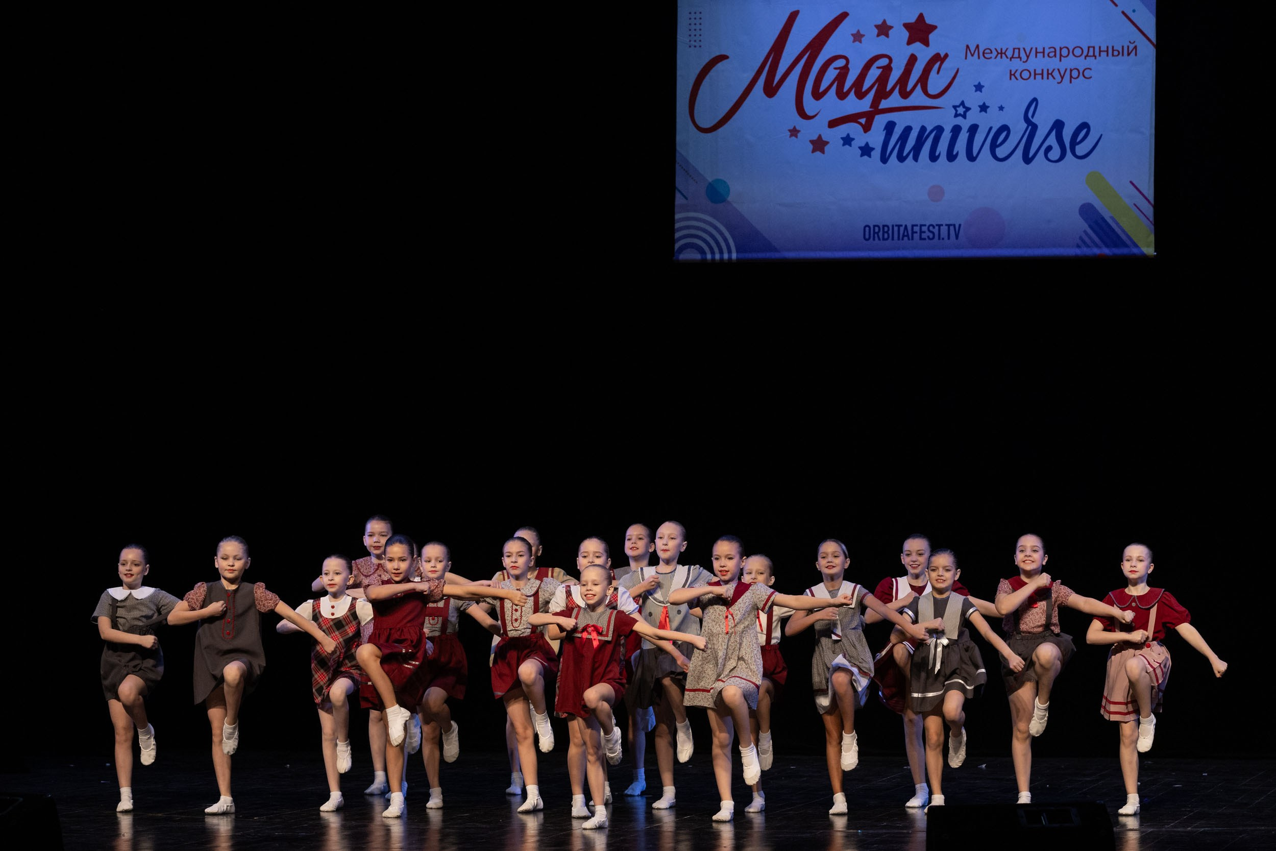 Конкурса талантов «Magic Universe»