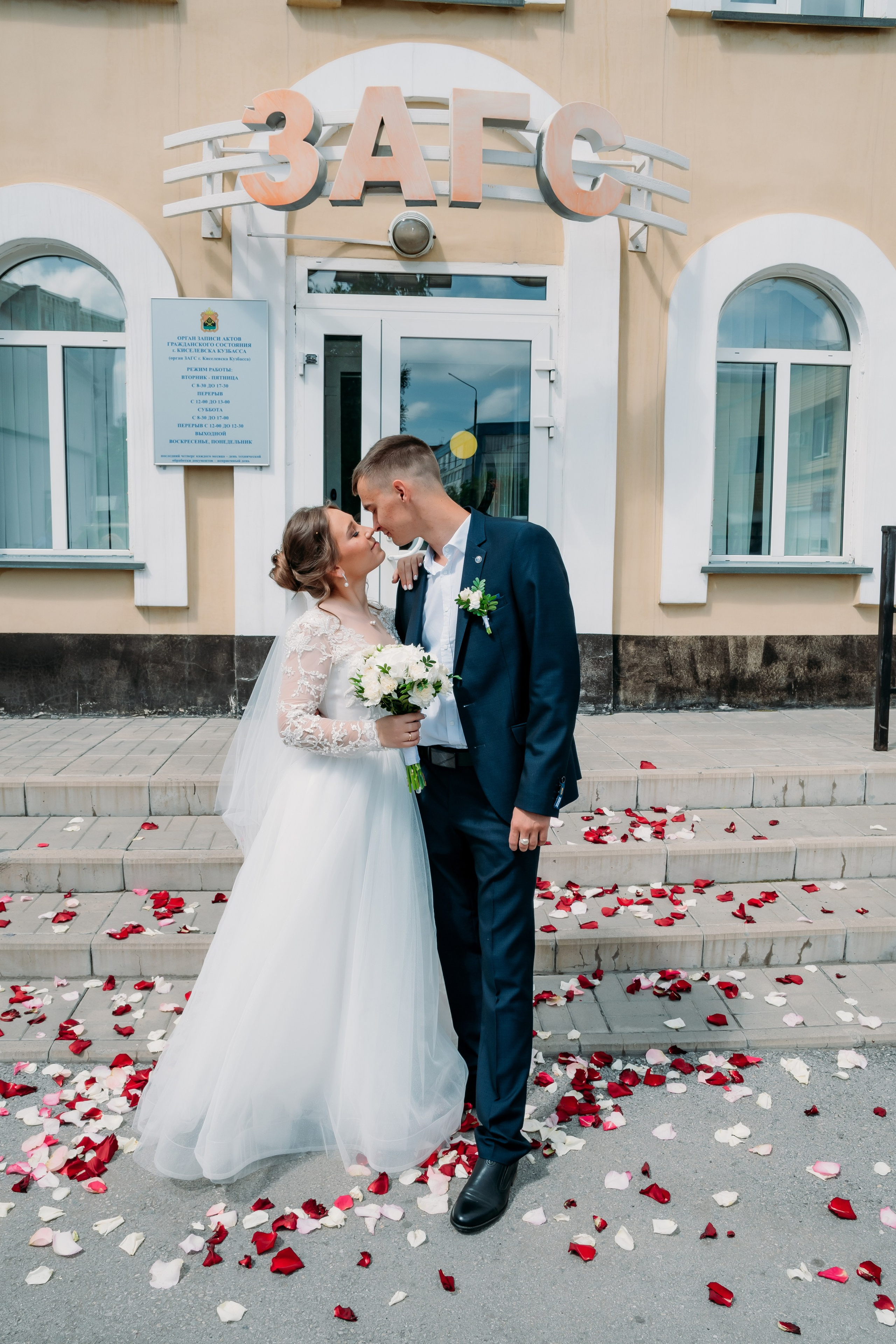 Лариса и Дмитрий. Фотограф Алёна Царькова. Киселевск