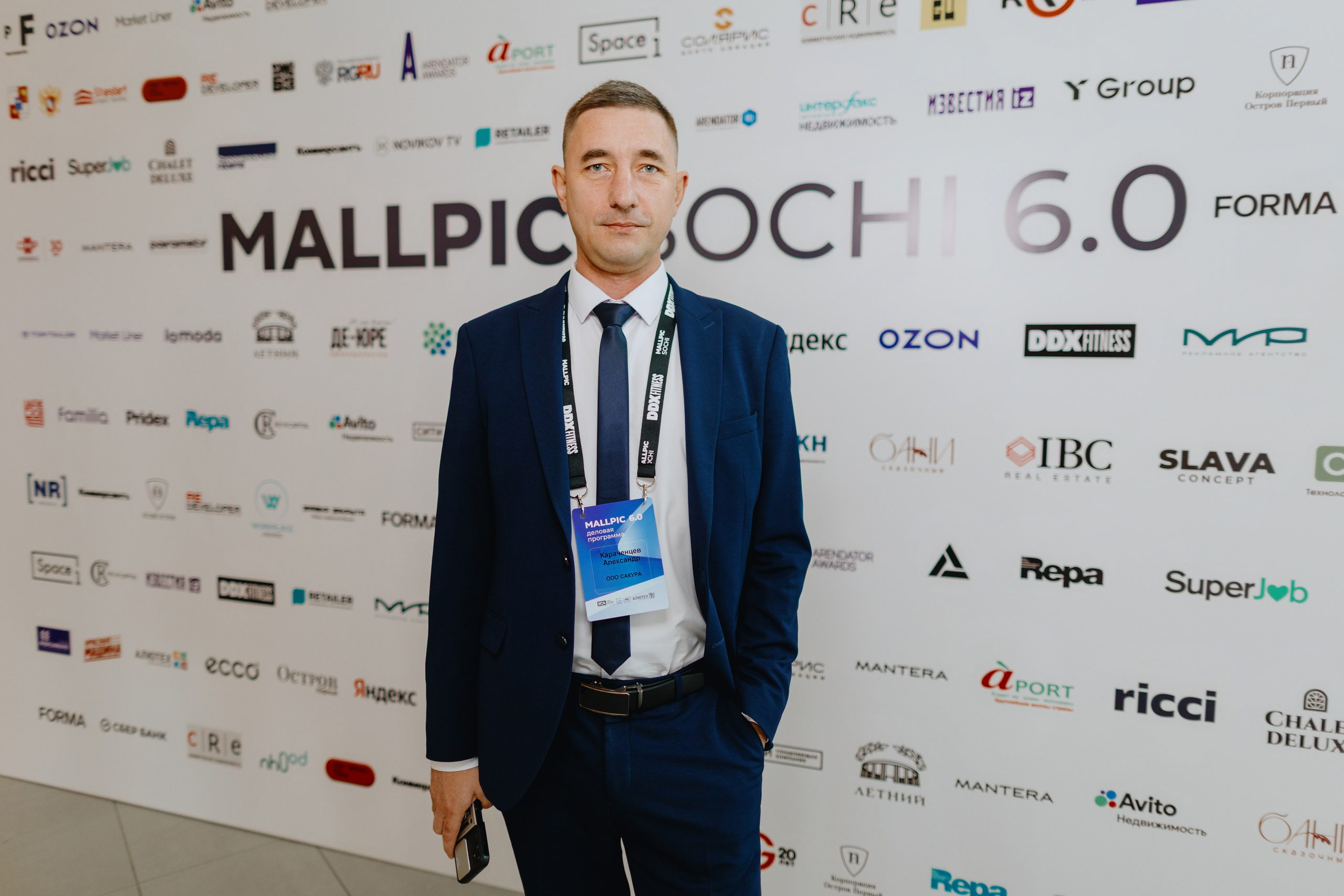 MALLPIC SOCHI 2025. RetroChic Фото