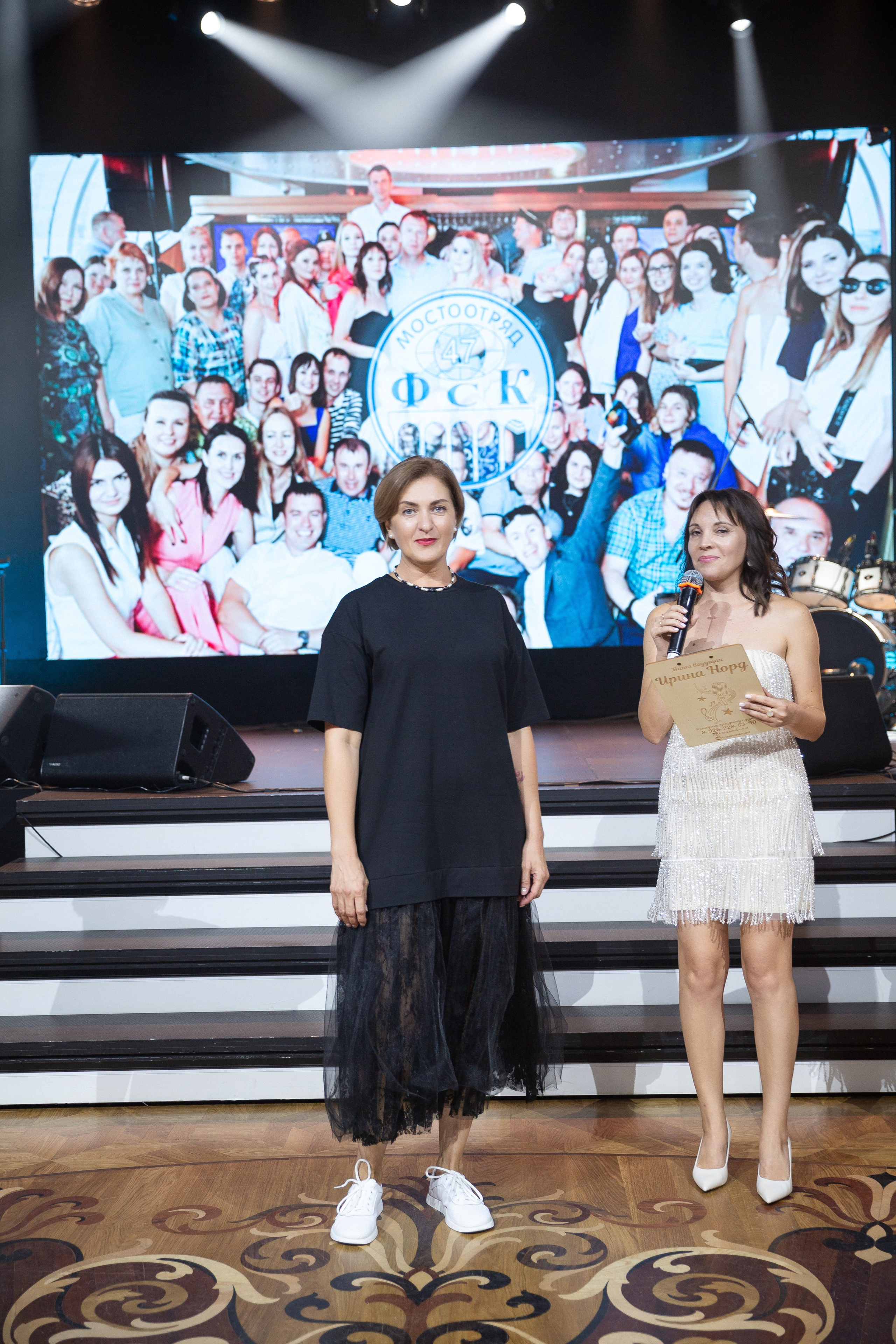 Корпоратив Мостоотряд-47