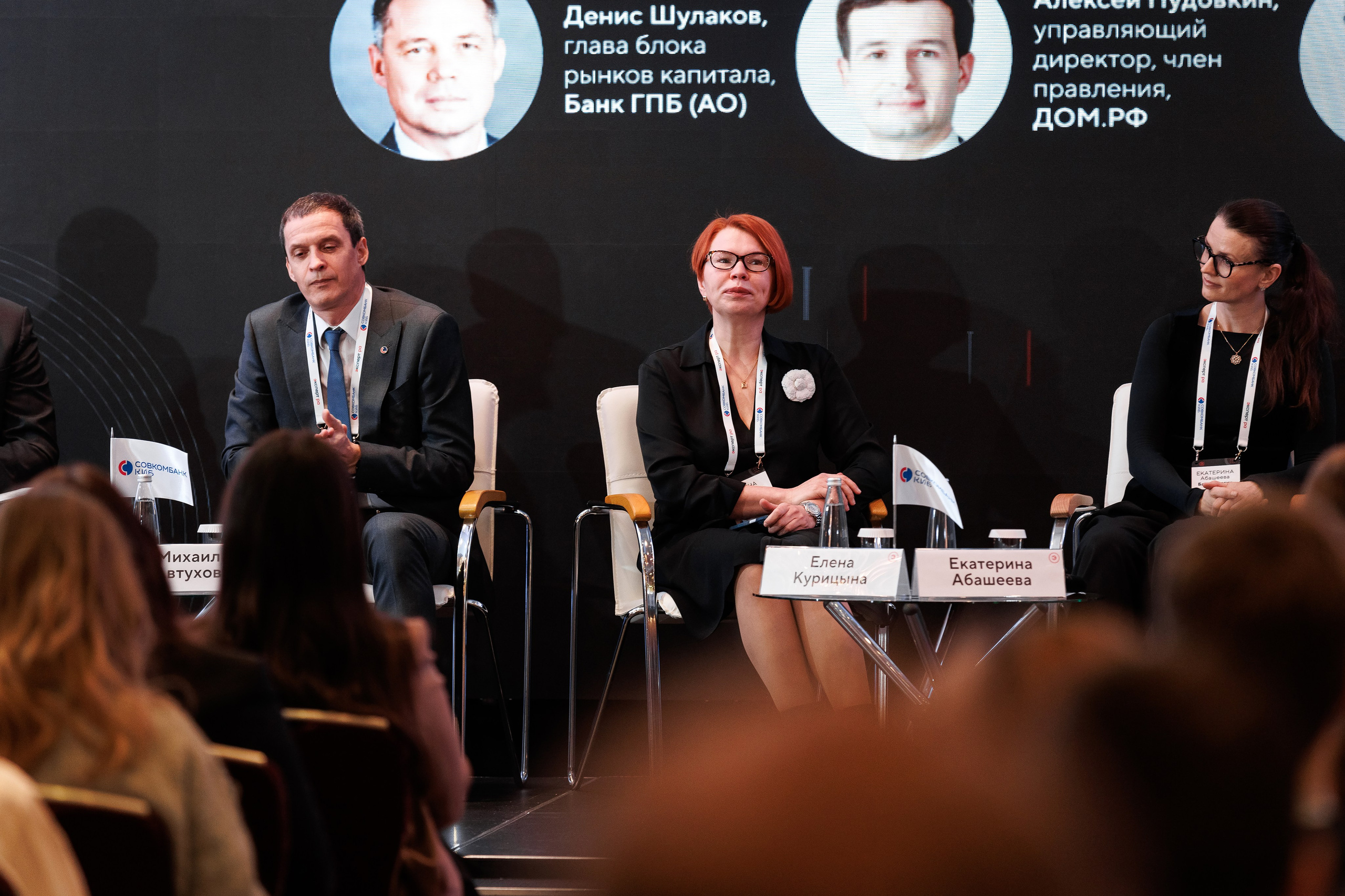 Будущее рынка акций