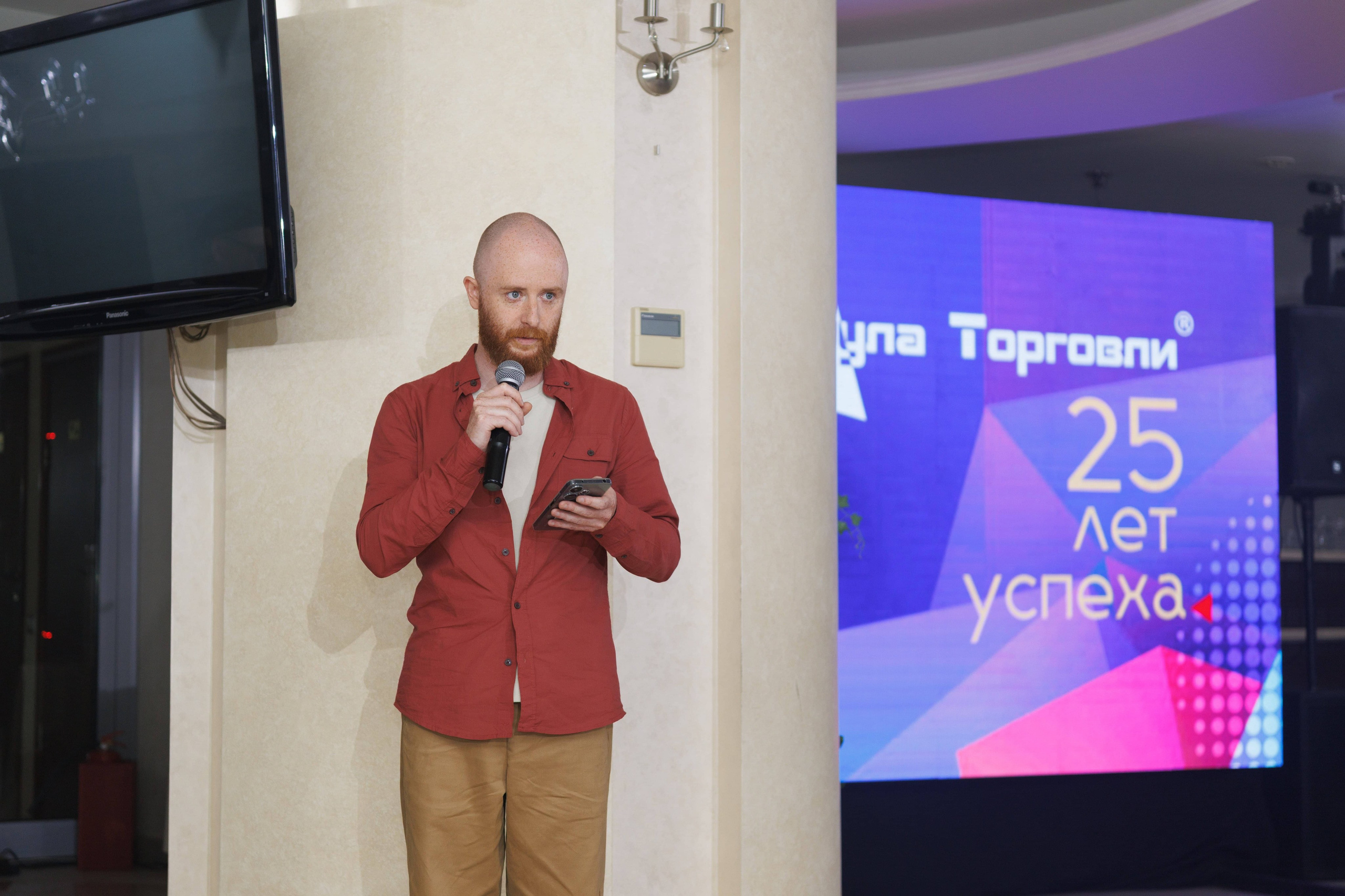 Формула торговли 25 лет