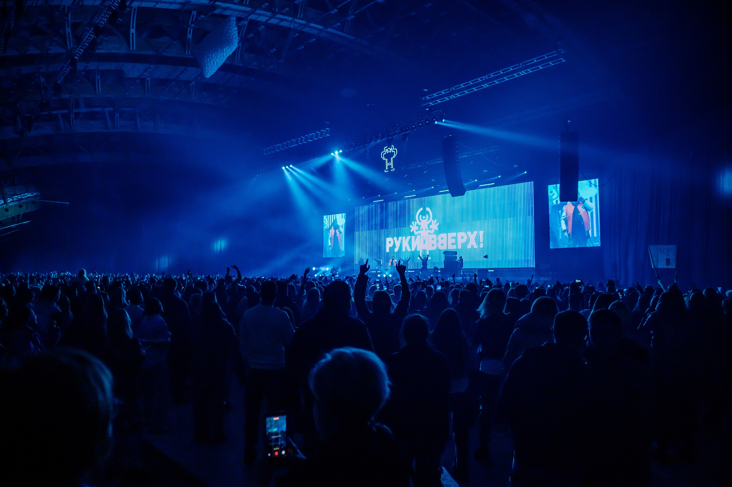 Руки вверх в Ледовом Дворце 15.11.2025. Детский фотограф, семейный фотограф и репортажи в Кемерово