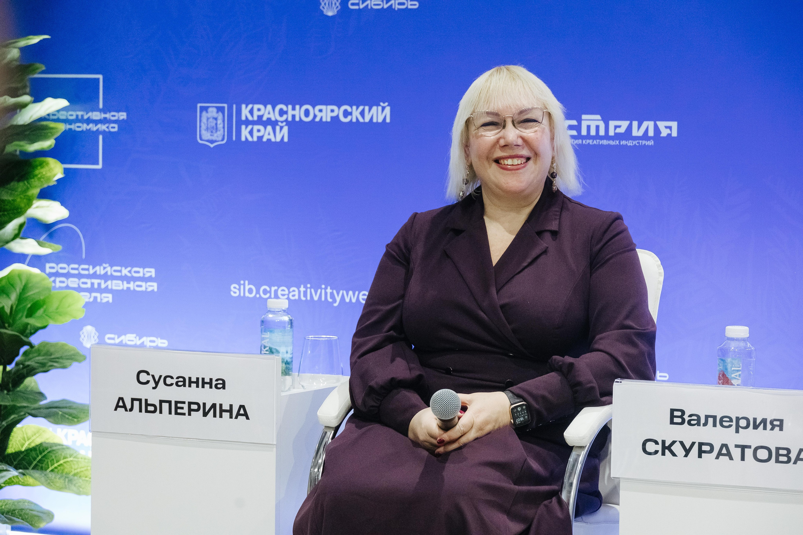 Креативная Неделя Сибирь 2024. Фотограф в Красноярске Надежда Воскресенская