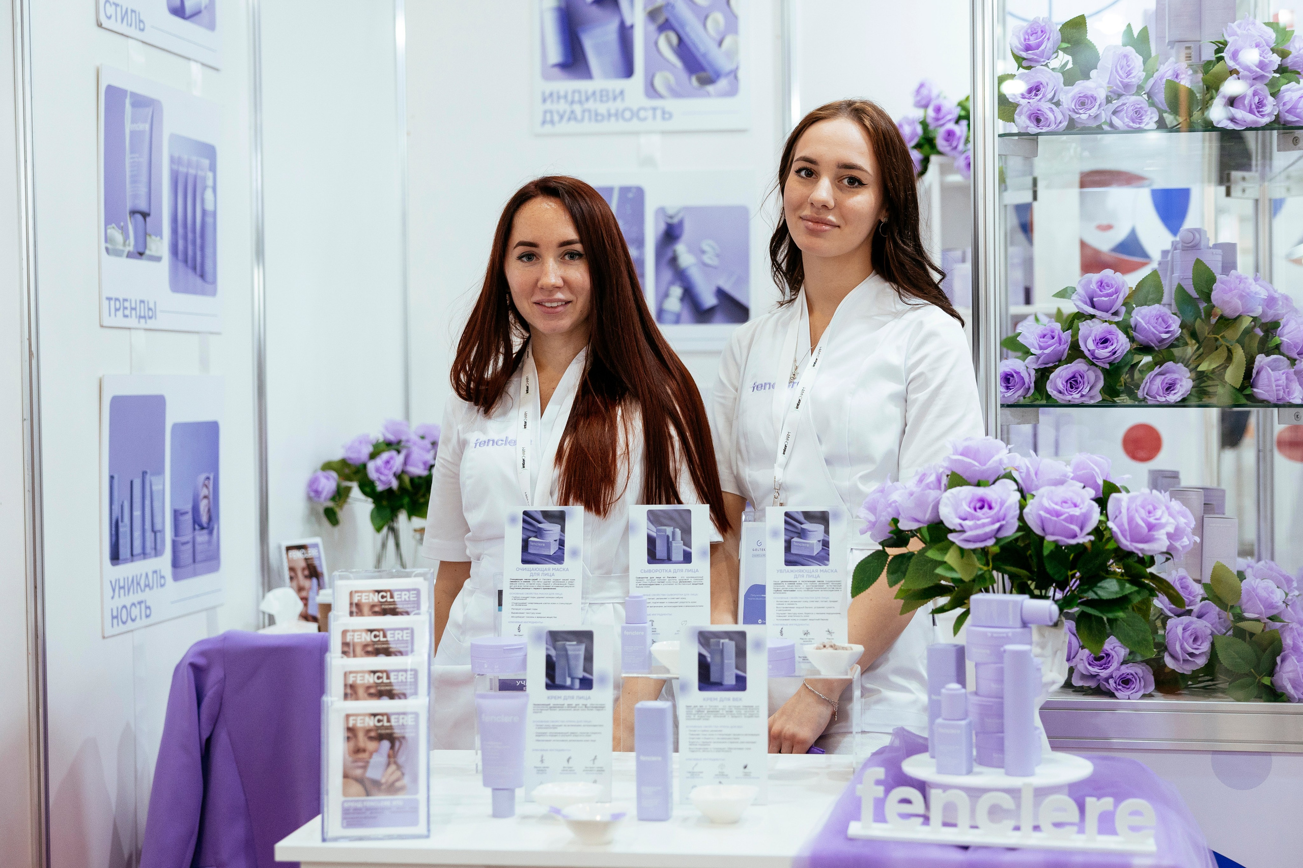 InterCHARM 2024. Фотограф Георгий Нигматулин