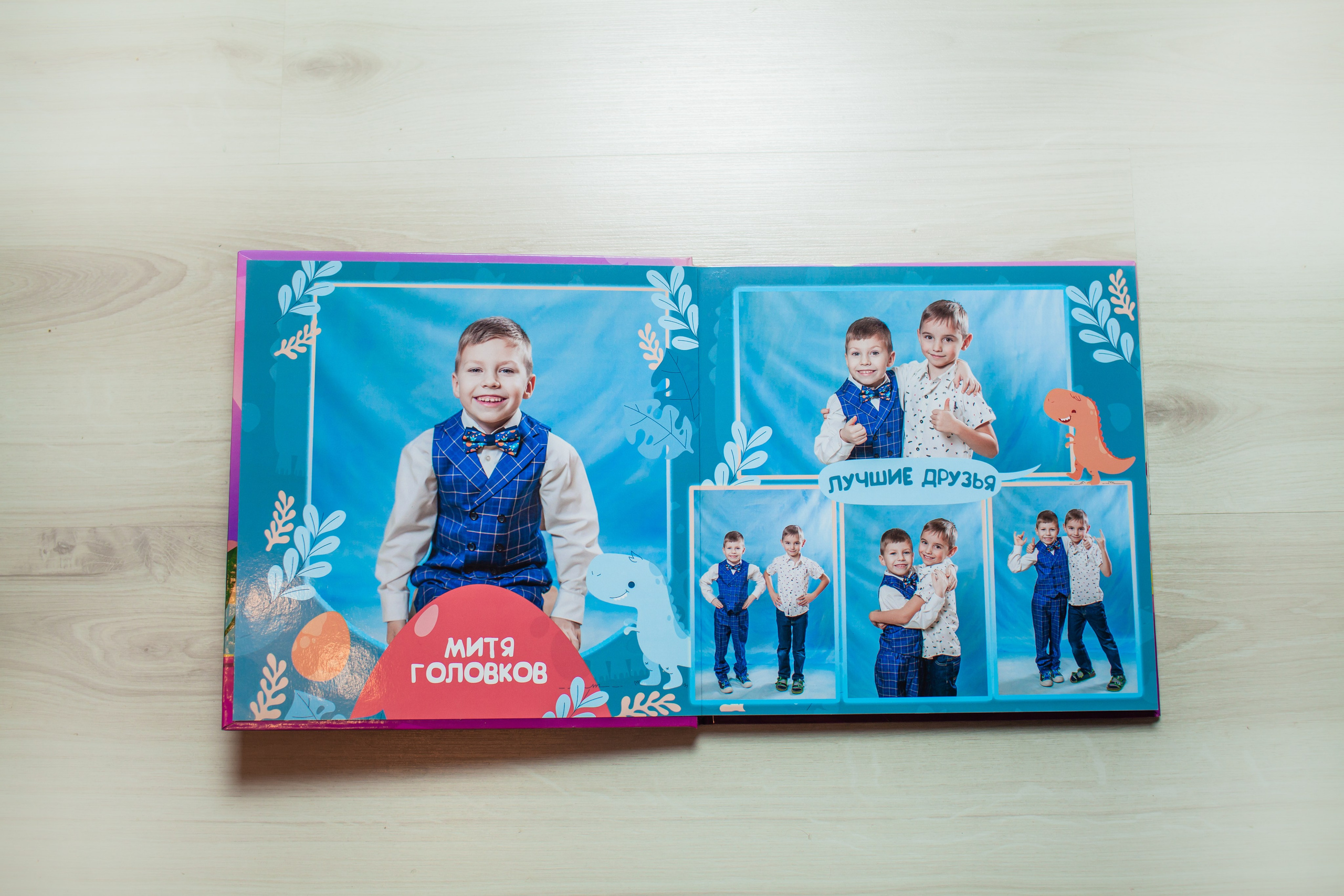 Дино. Детский и семейный фотограф в Санкт-Петербурге Елизавета Сорокина