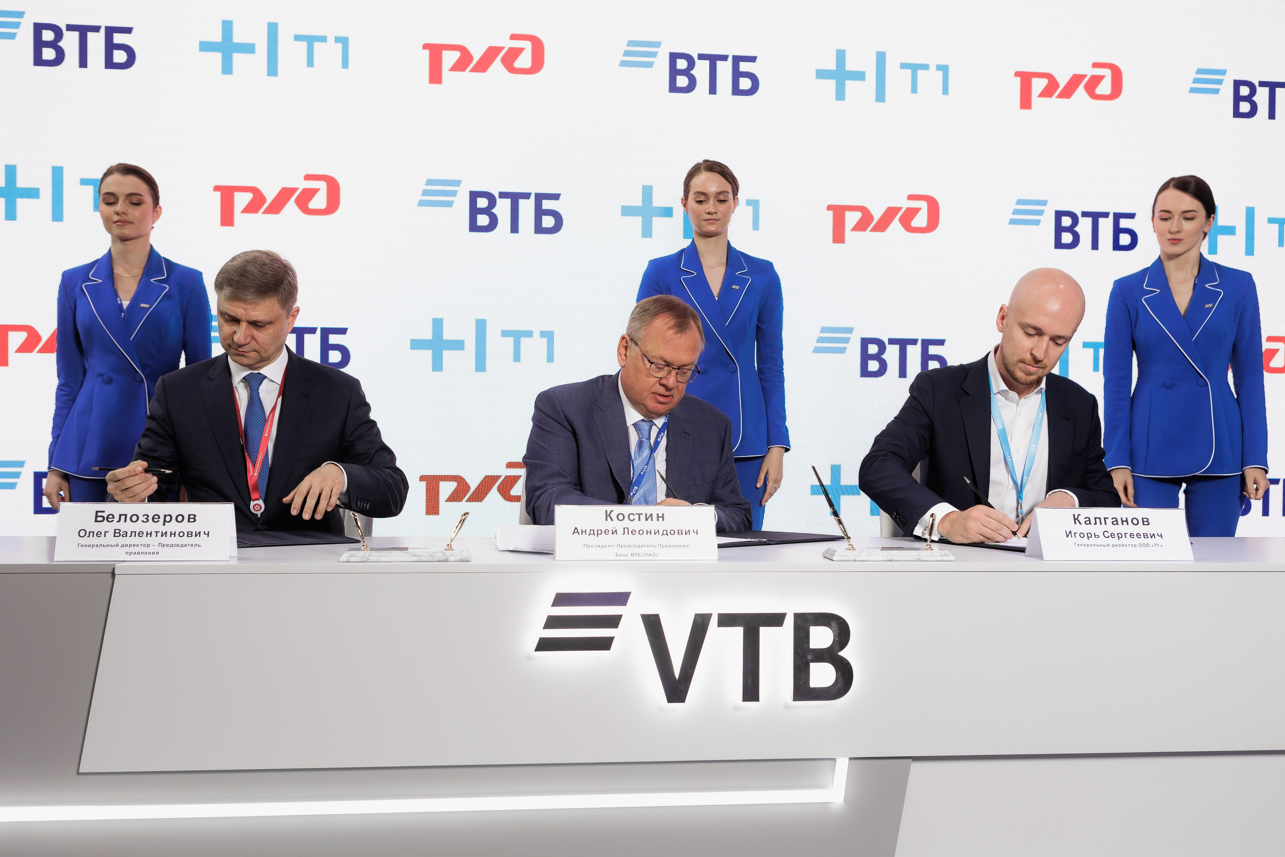 Андрей Леонидович Костин