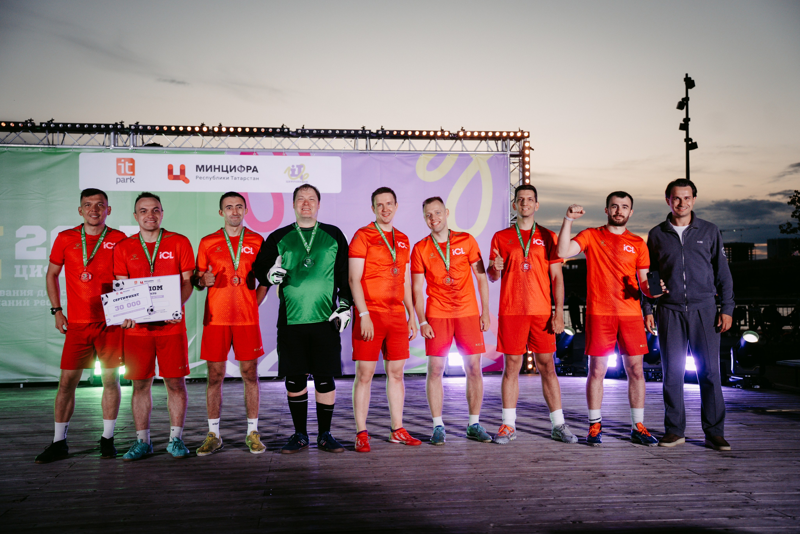 Цифровиада. Главная