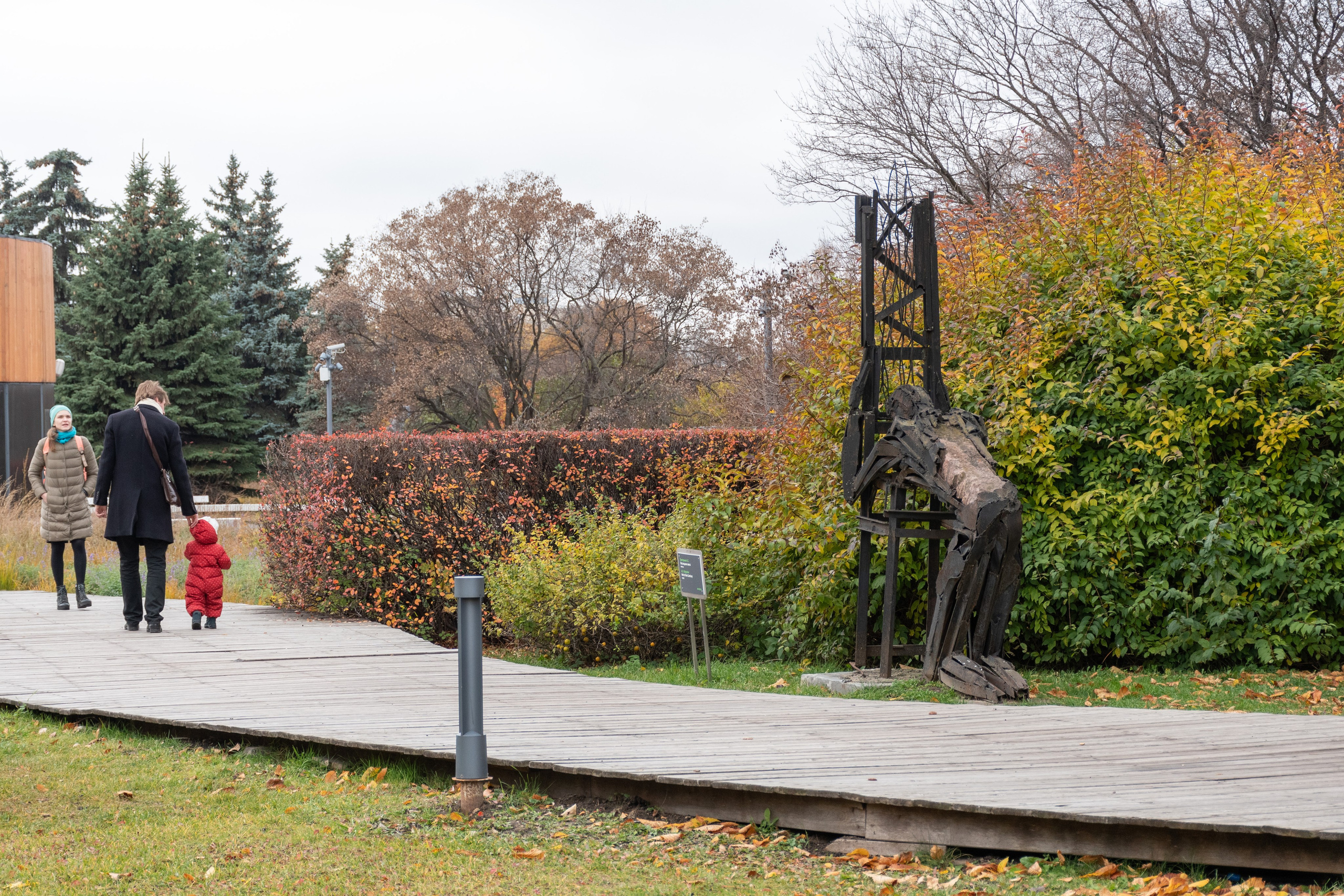 20211017 Музеон. Дмитрий Ремизов. Фотография, как хобби
