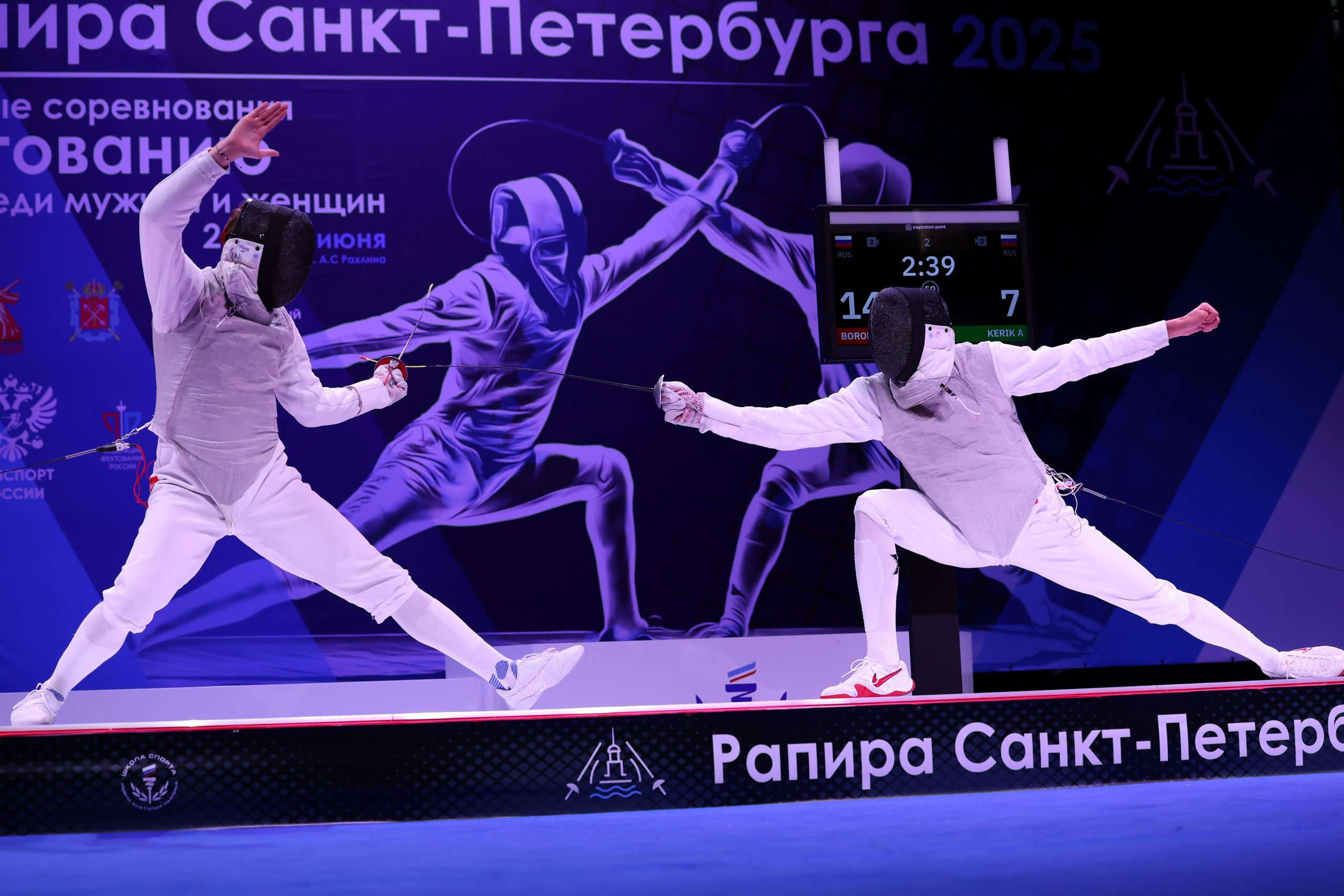 Рапира Санкт-Петербурга 27-29.06.2025. Спортивный и репортажный фотограф Антон Тереханов