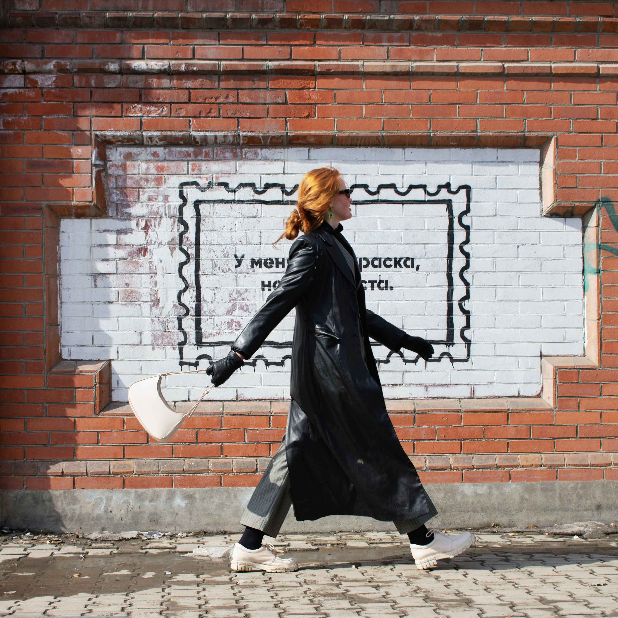 Мари. Главная