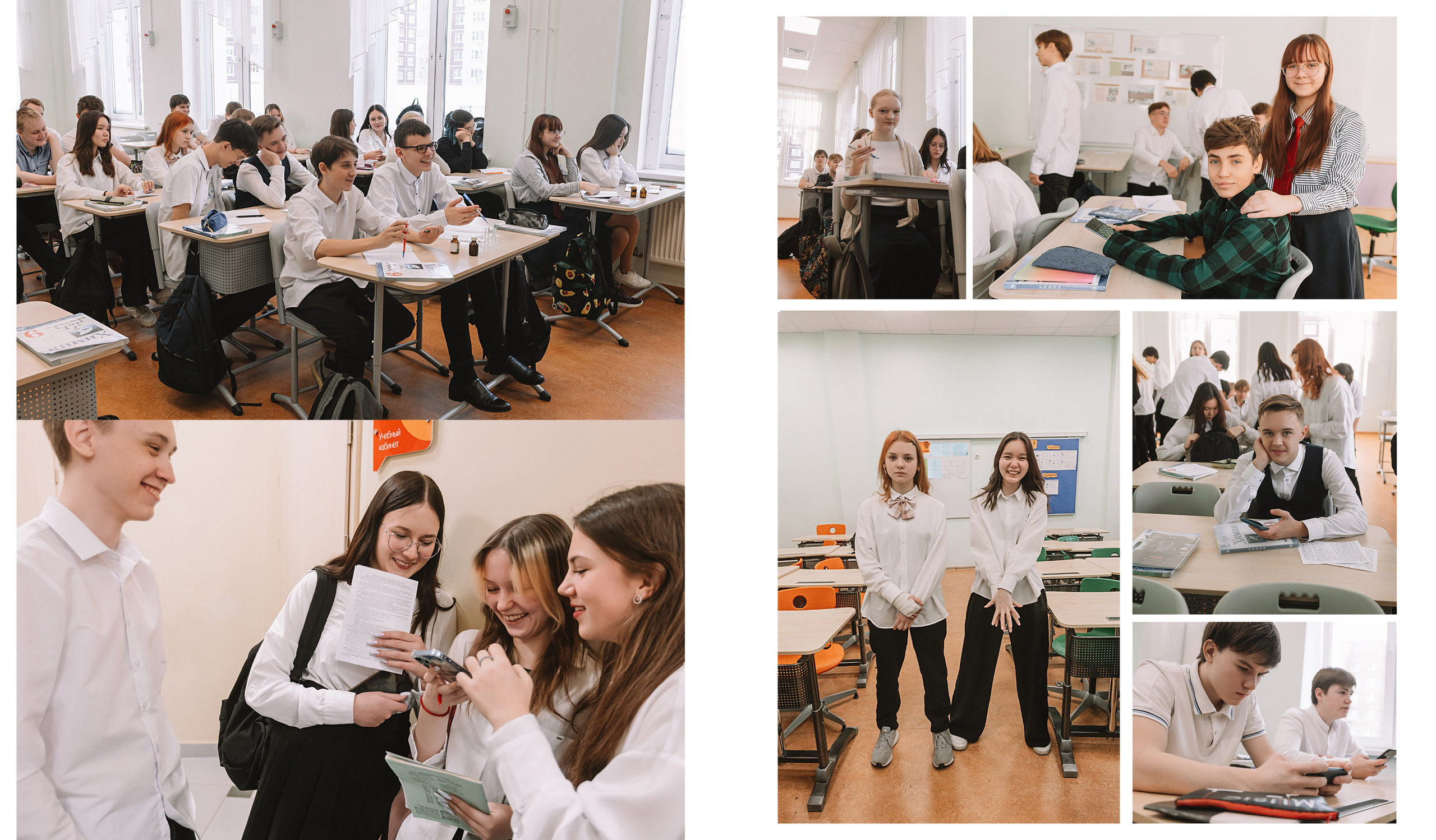 Макет фотокниги Один день в школе, 9 класс. Семейный фотограф Тюмень, фотограф на роды Салмина Мария