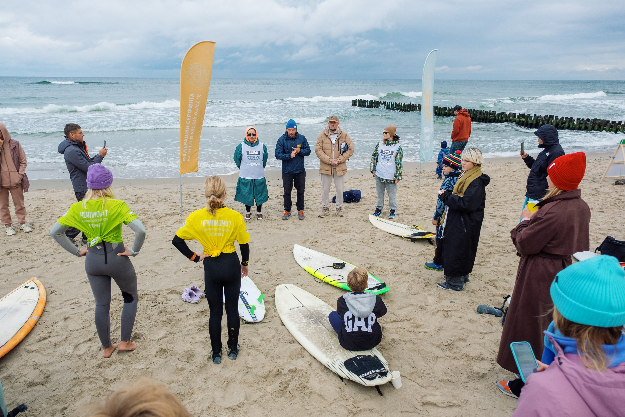 Первенство Калининградской области