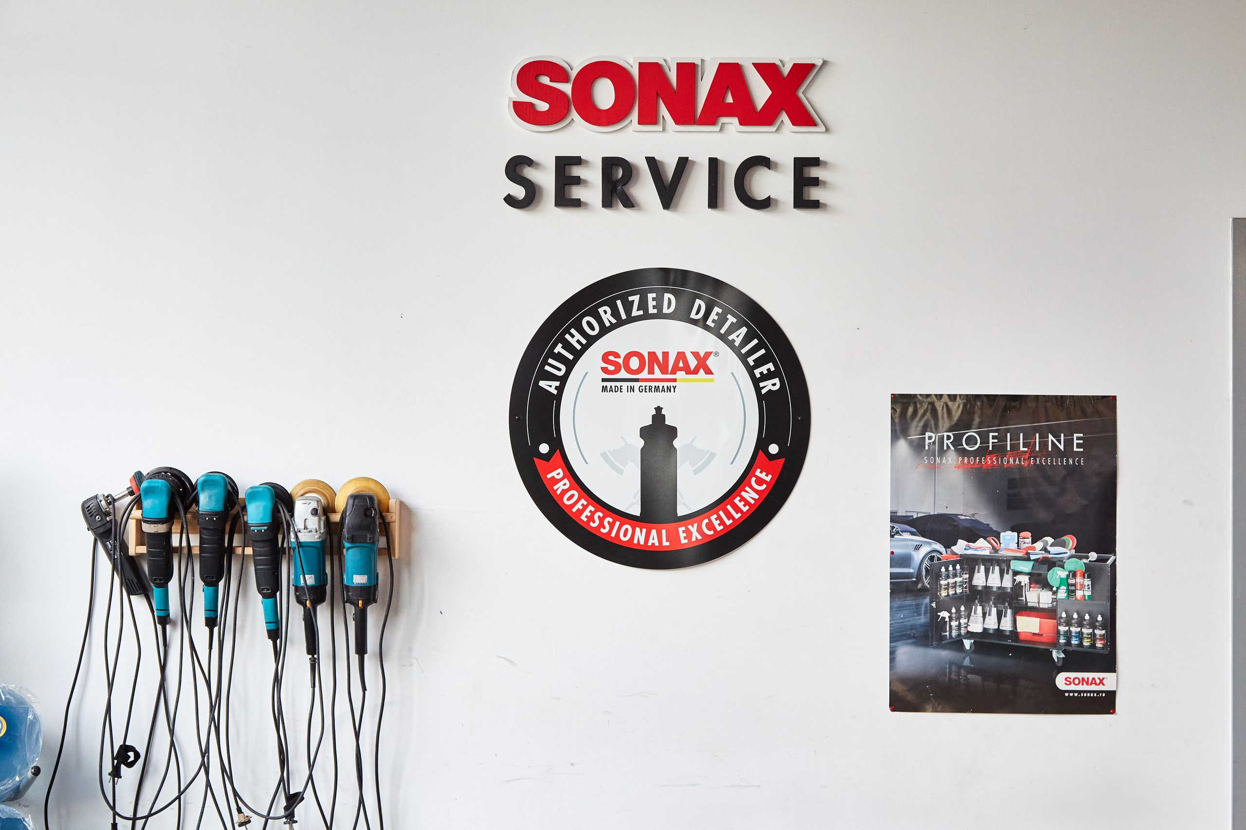 Детейлинг центр. Фотограф Анастасия Леонтьева Санкт-Петербург