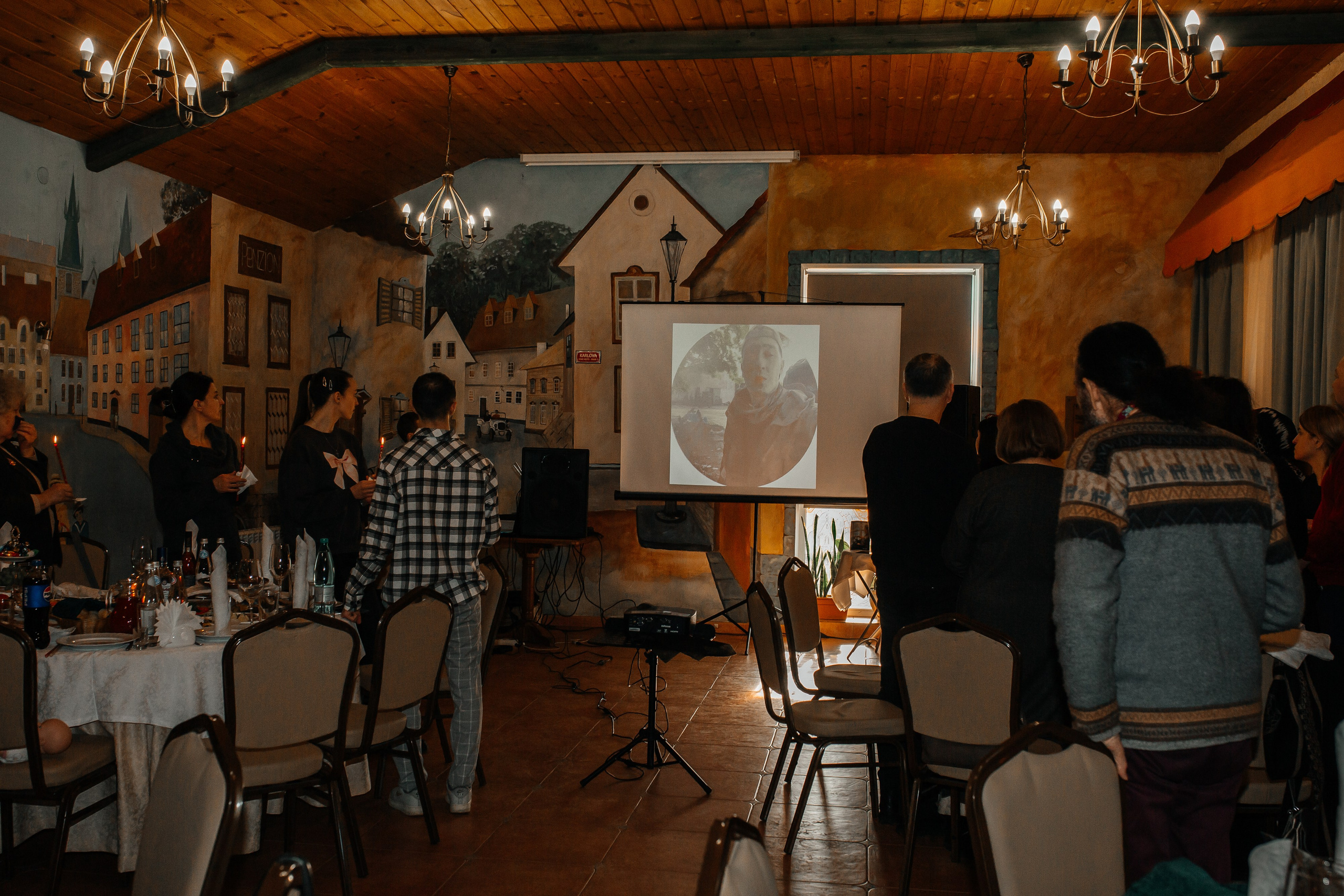 День памяти