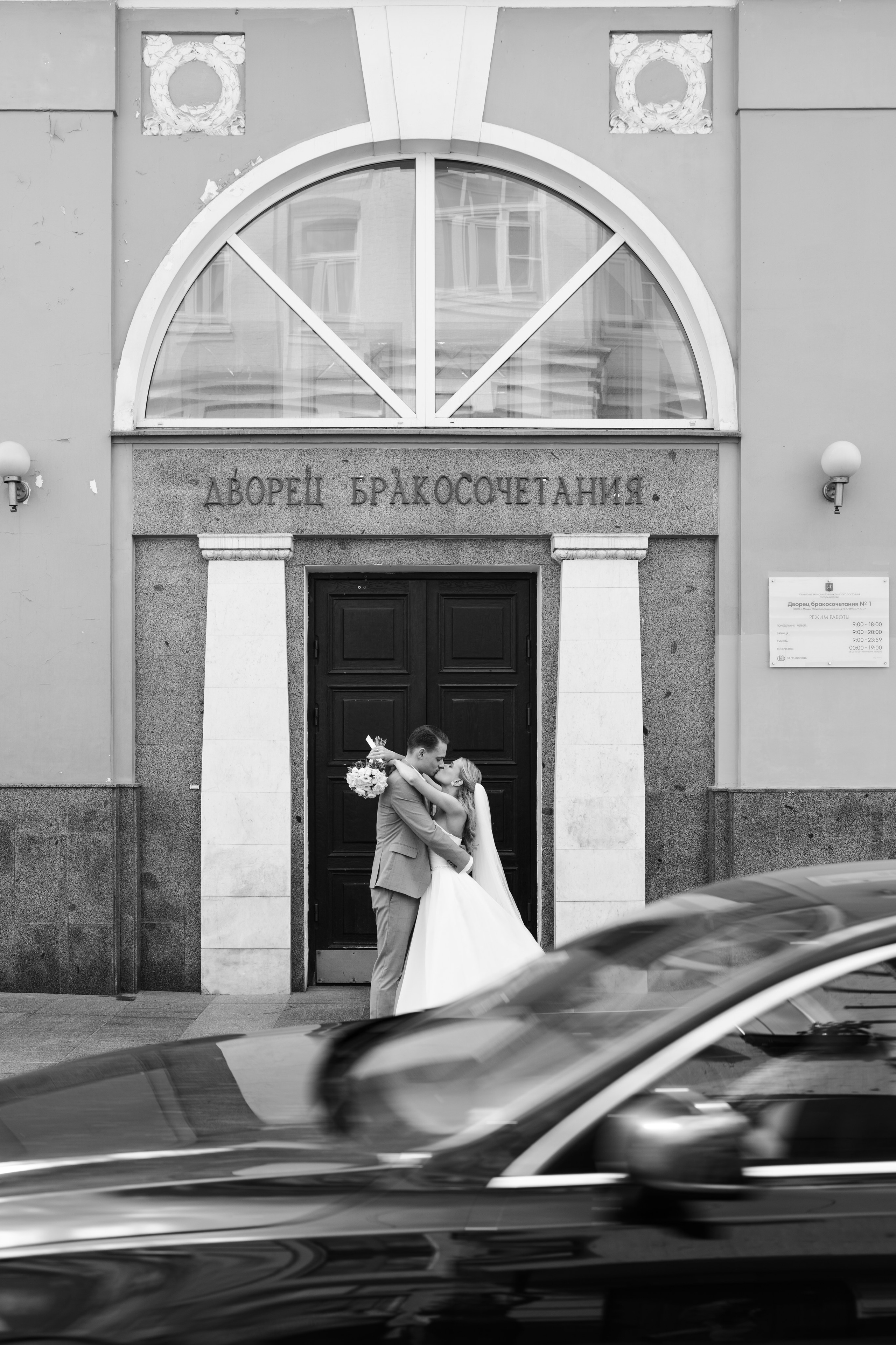 Фотограф в Москве
