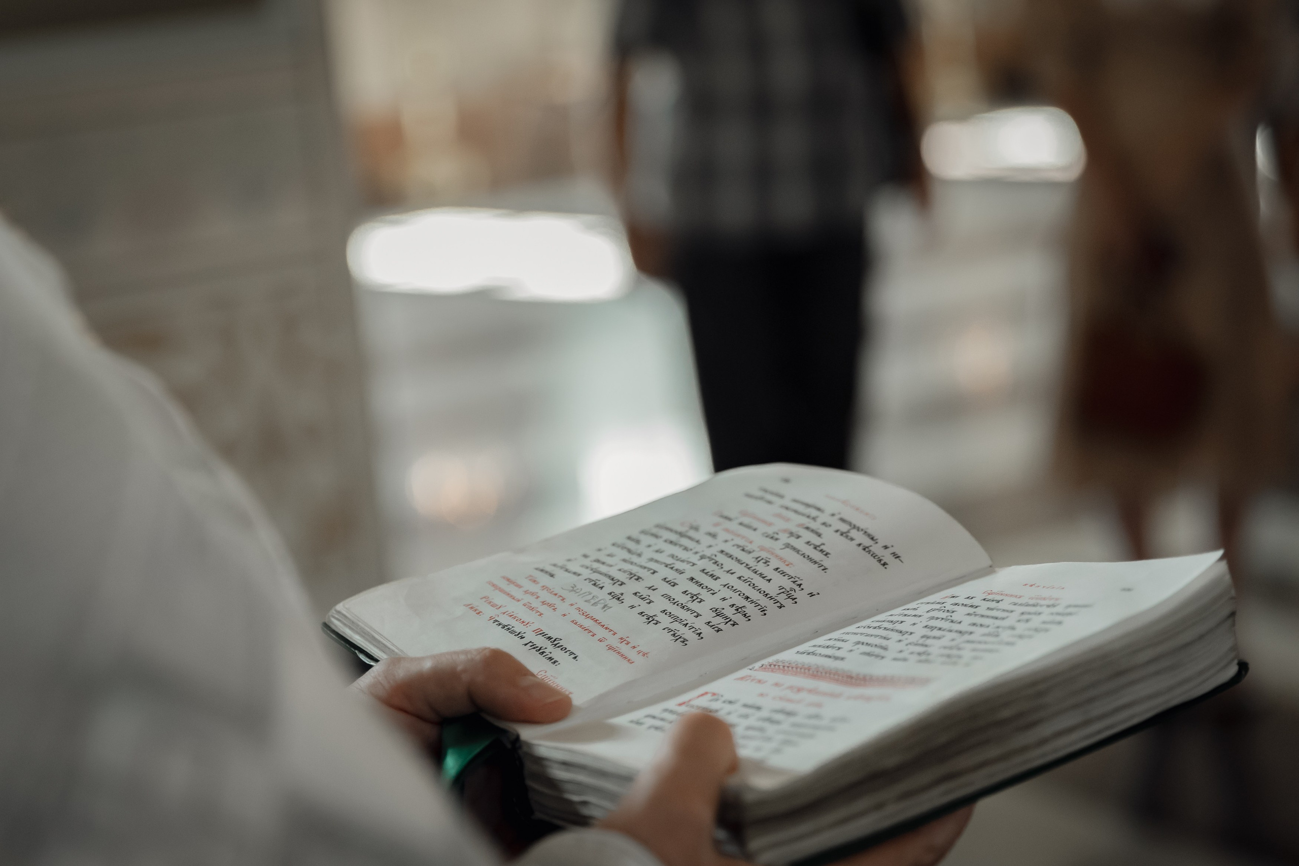 Венчание Апостола Петра. Свадебный фотограф, крещение, венчание СПБ, Белгород Анна Коршунова