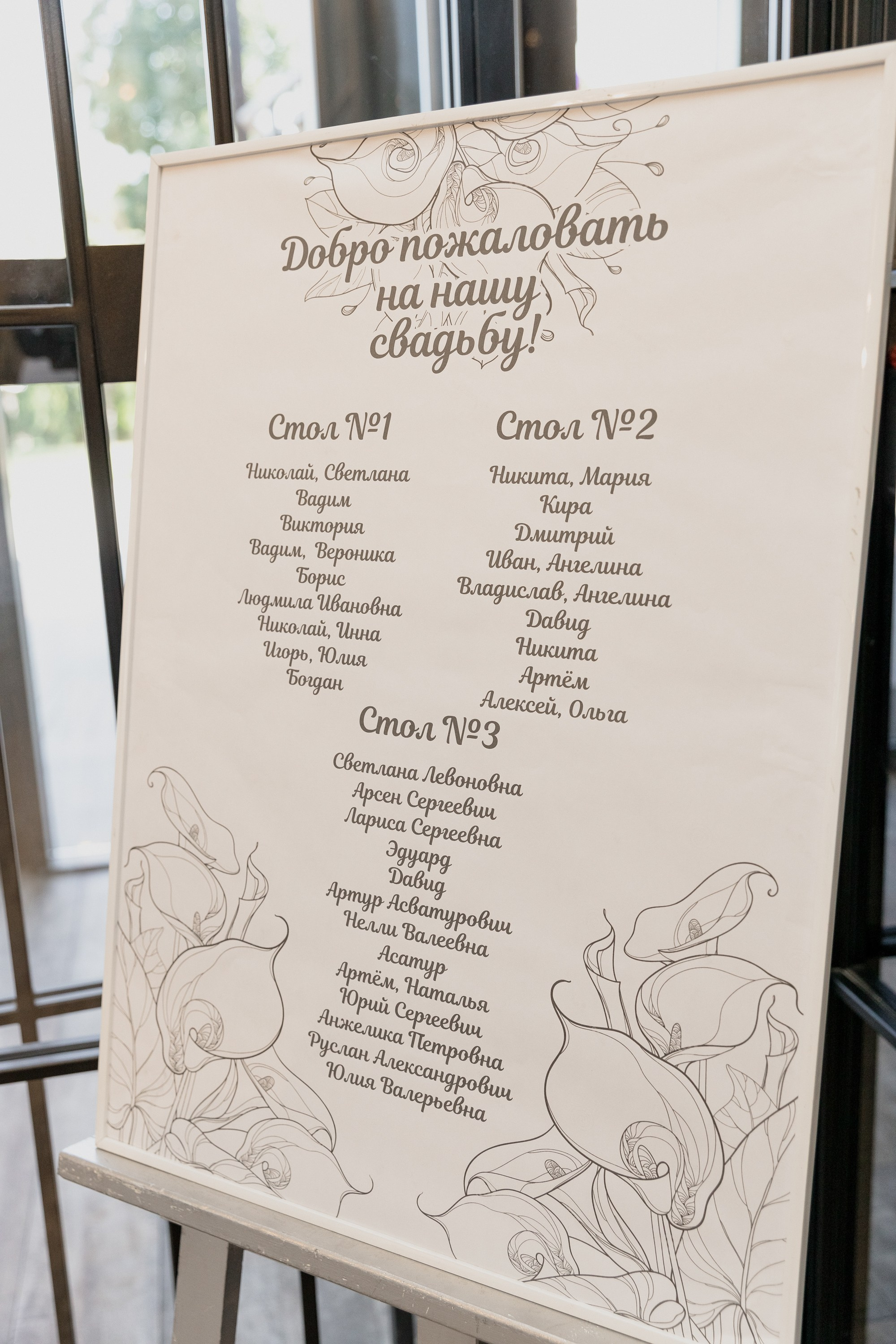 Кирилл и Юлия. Миленина Юлия Свадебный и семейный фотограф в Краснодаре