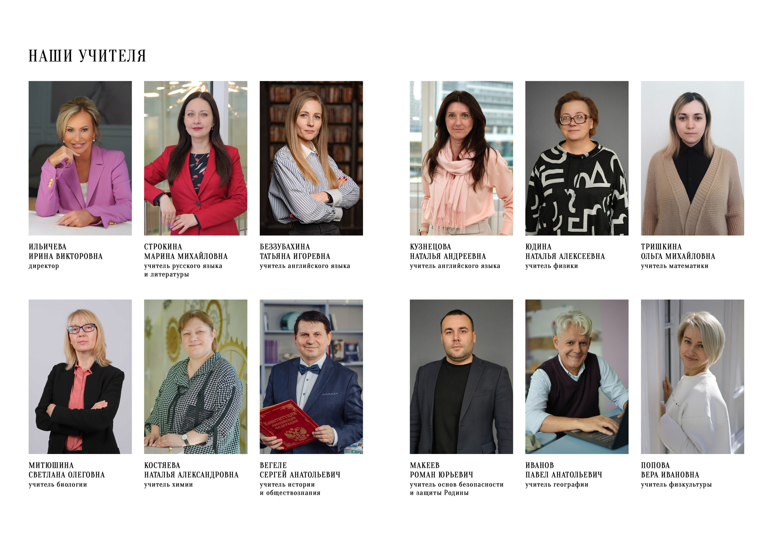 СТАРШАЯ ШКОЛА. Анна Белашова ВЫПУСКНЫЕ АЛЬБОМЫ, фото и видеосъёмка