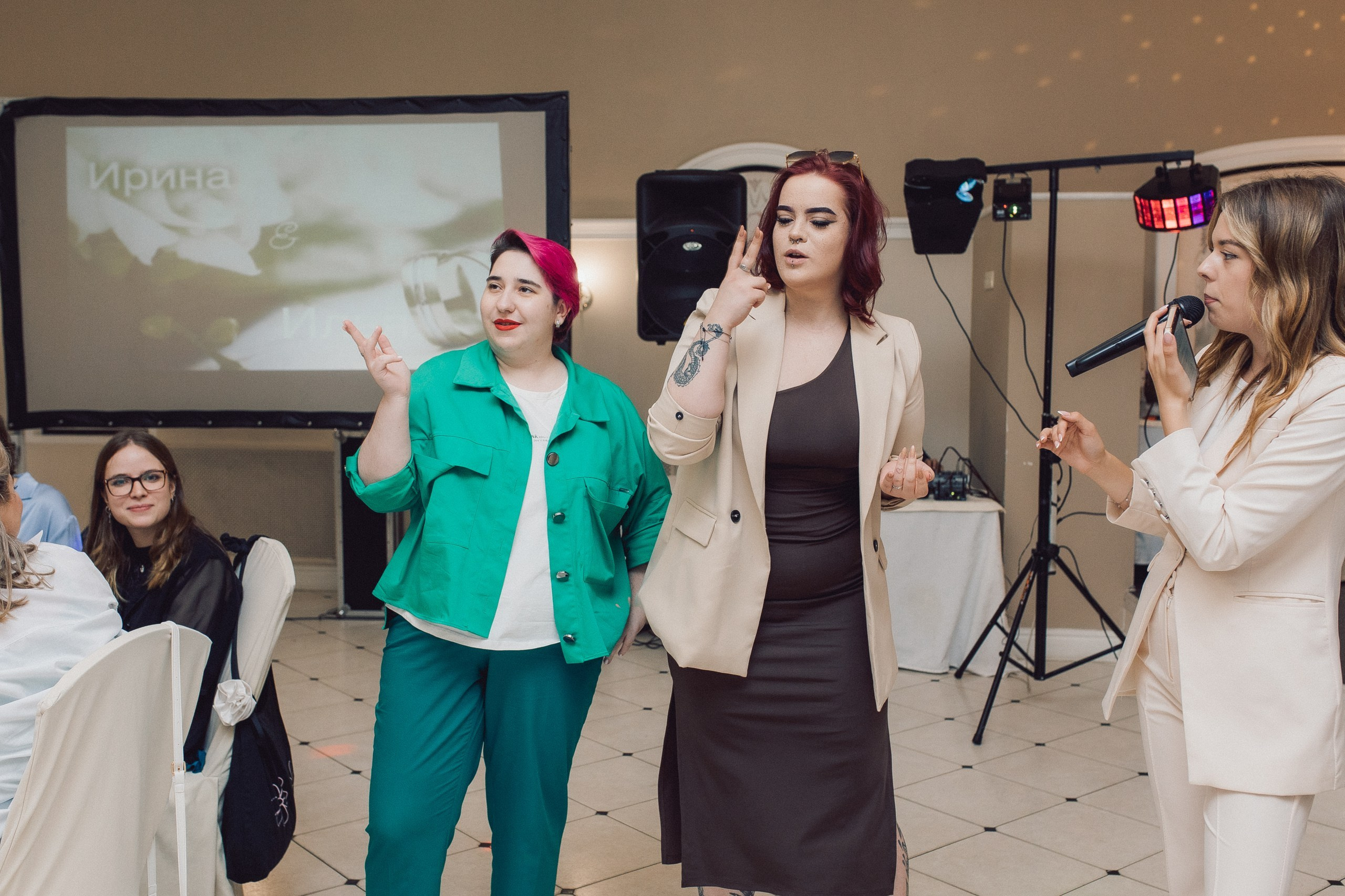 Илья и Ирина