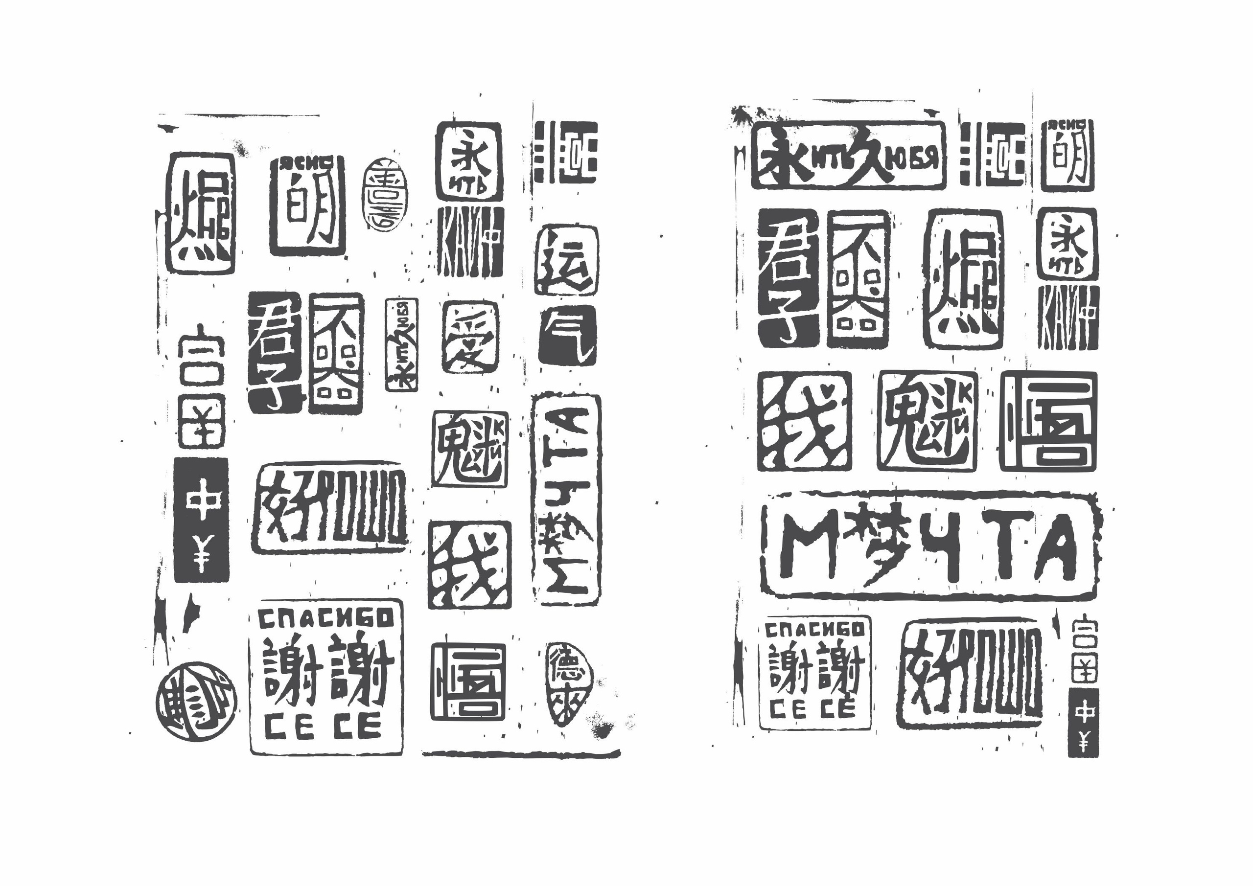 Штампы. Студия дизайна интерьеров