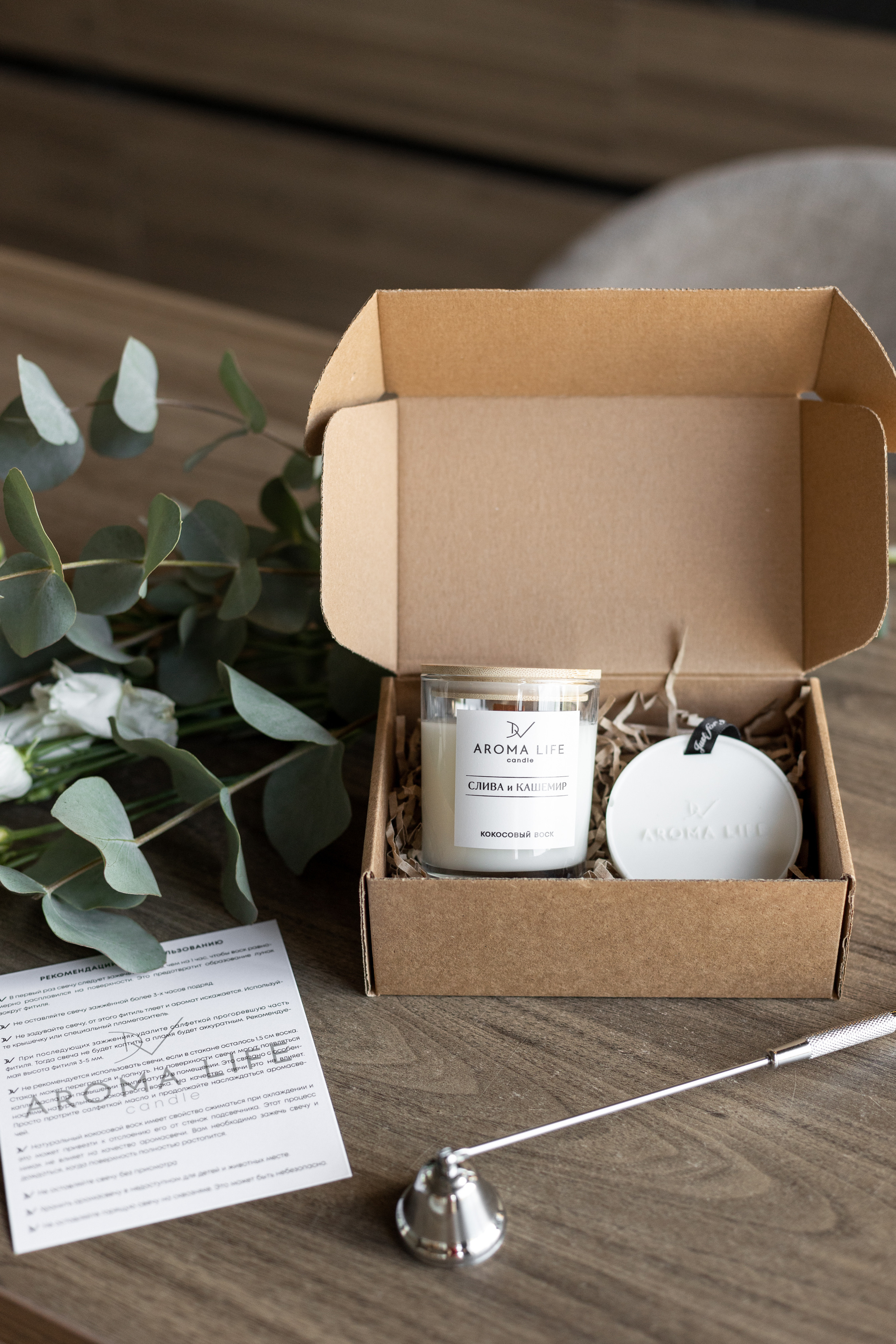 Свечи ручной работы. Фотограф Щелково/ Москва Татьяна Жучкова