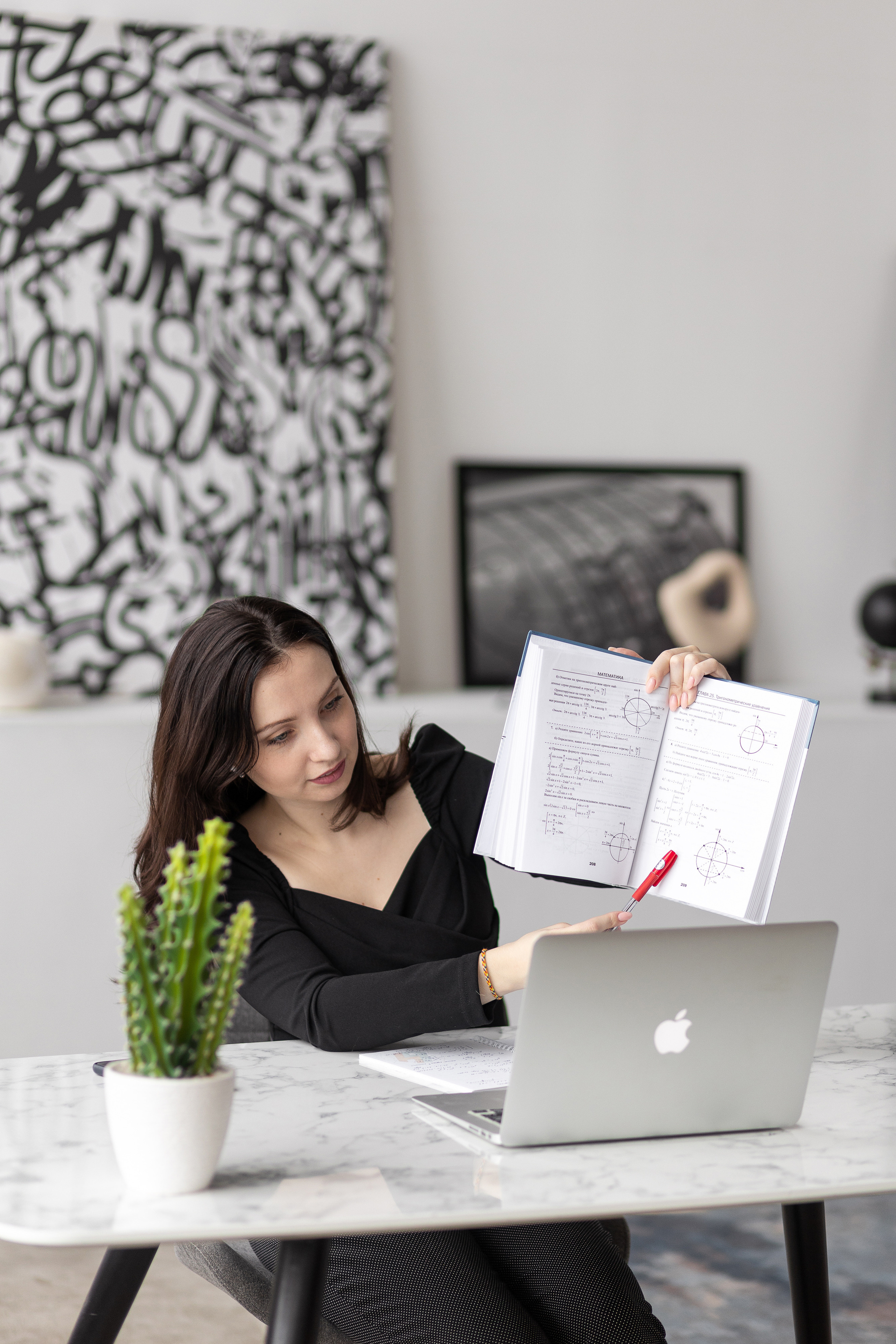 Учитель математики Екатерина. Фотограф Щелково/ Москва Татьяна Жучкова