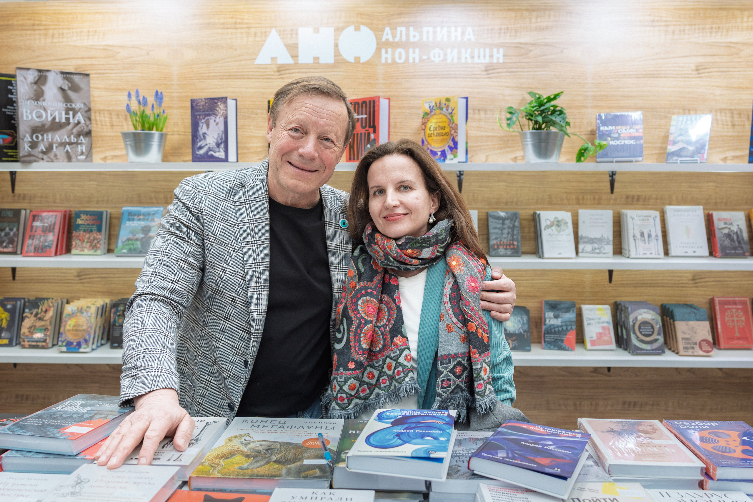 Автограф-сессия. Пенкин Александр