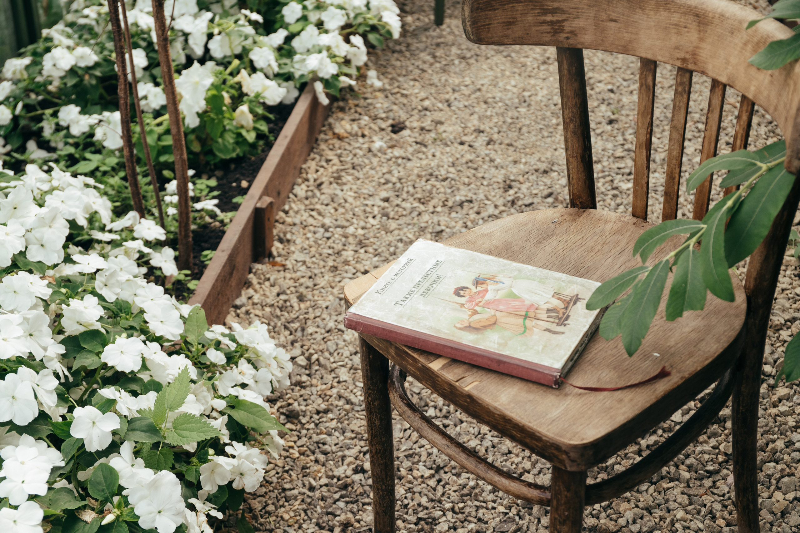 Лена и Андрей. Фотограф Елена Балакина (Челябинск)