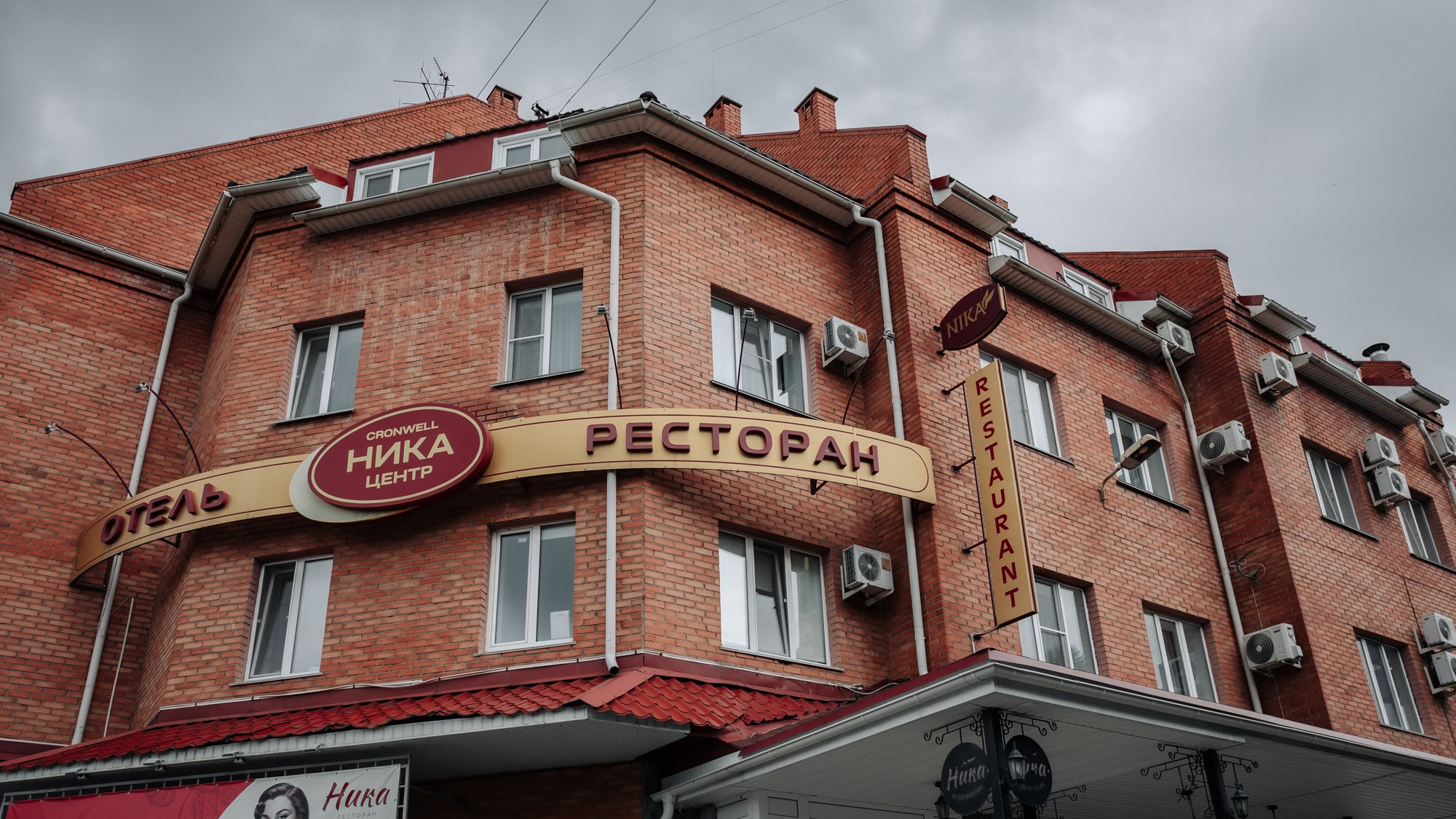 Владимир и Анастасия. Свадебный и портретный фотограф в Омске Антон Карев