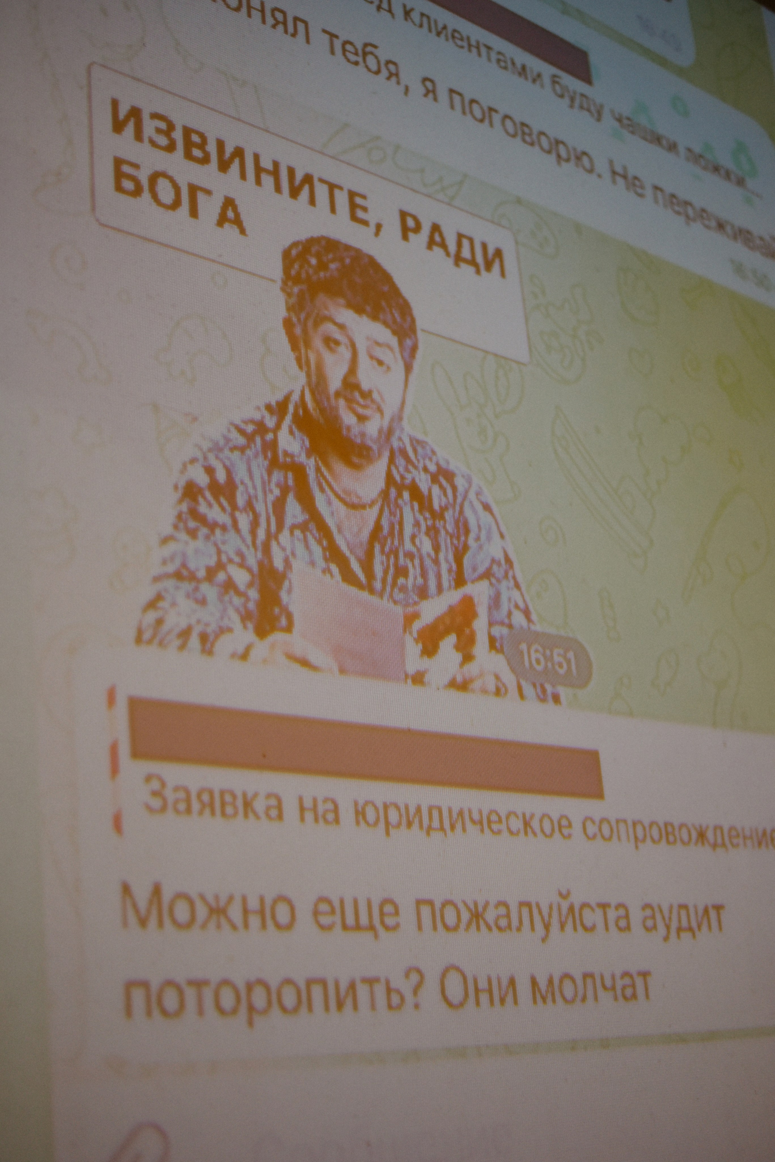 Этажи Оскар. Фотограф Лола Волна, город Москва