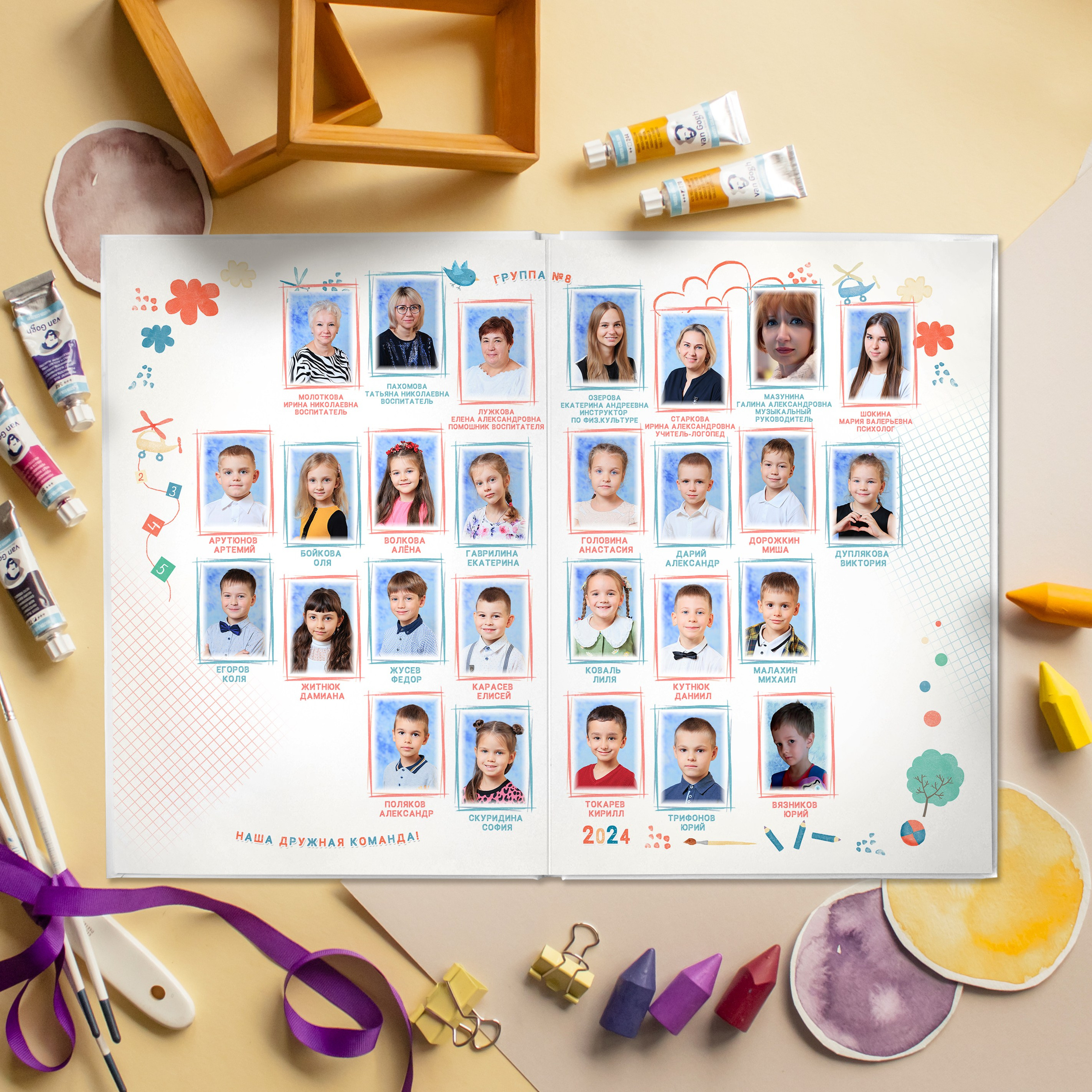 СТАНДАРТ 4 разворота. Выпускные альбомы для детского сада и школы в Москве