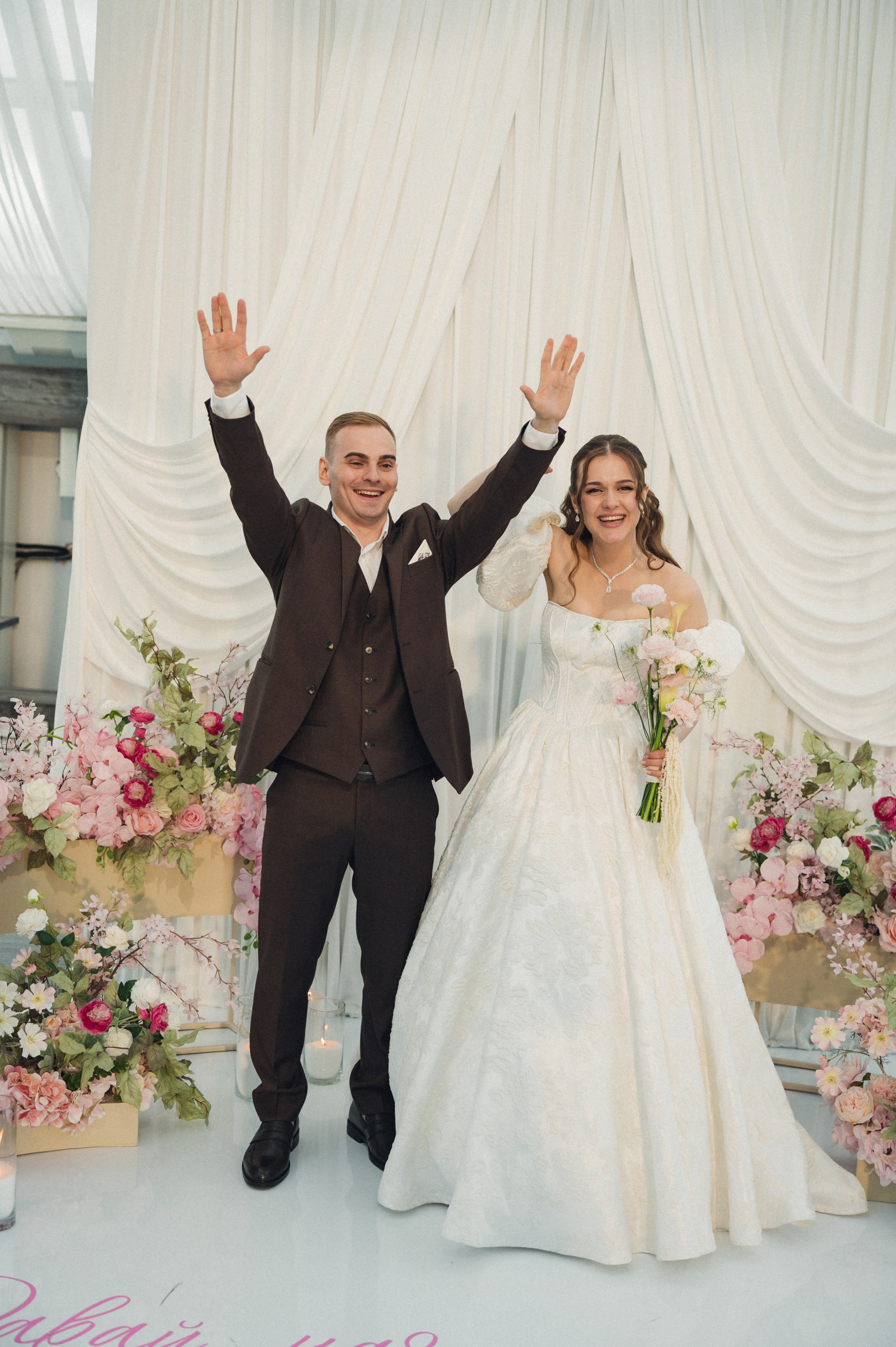 Алёна и Павел. Репортажный и свадебный фотограф в Сургуте