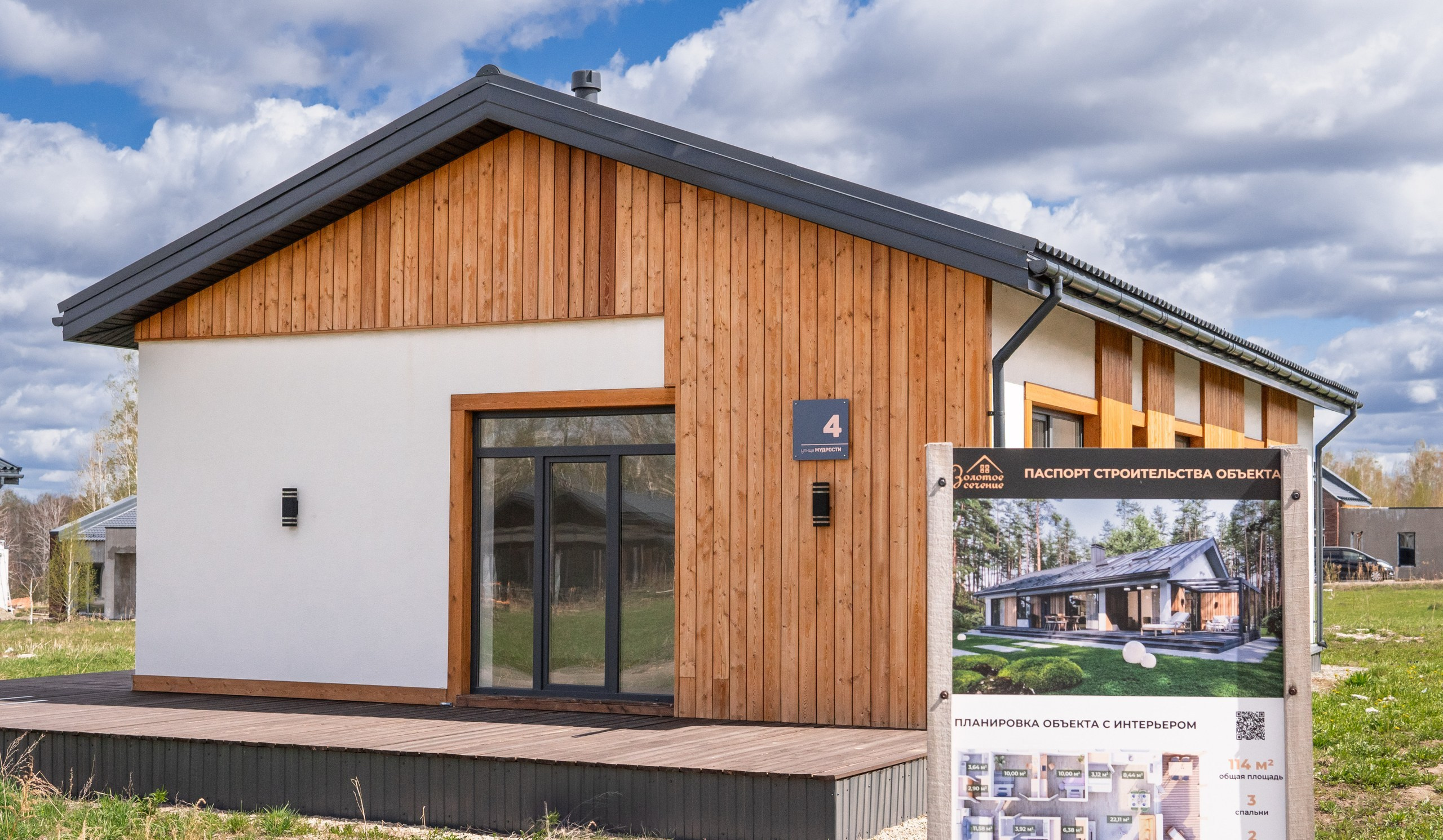 Фотографии загородной архитектуры