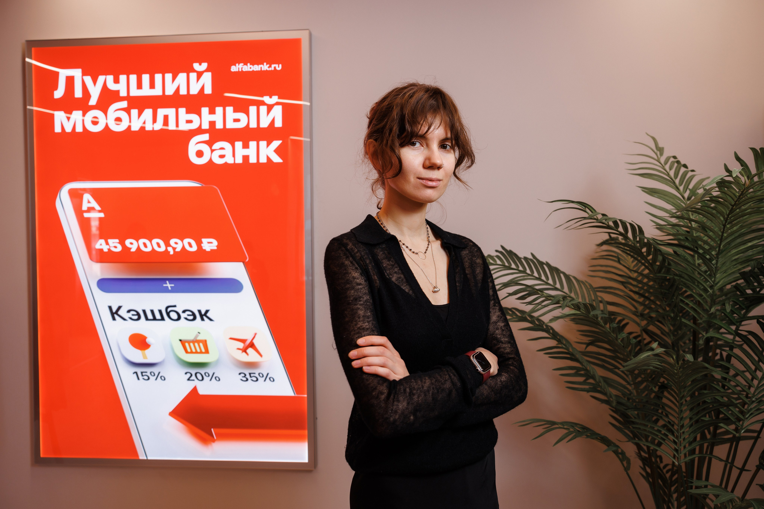 Альфа Банк Георгиевск. Фотограф Ставрополь Петр Голубенко