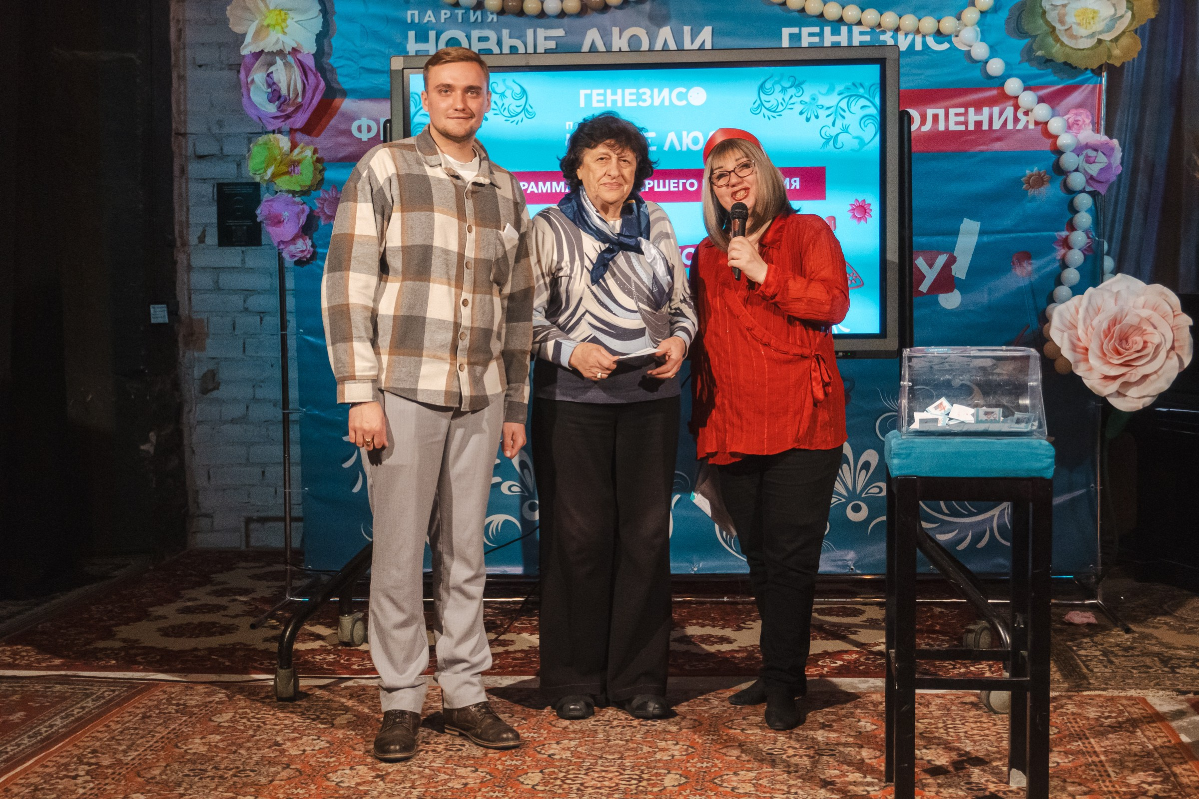 Мастер-класс «Кибербезопасность» для старшего поколения