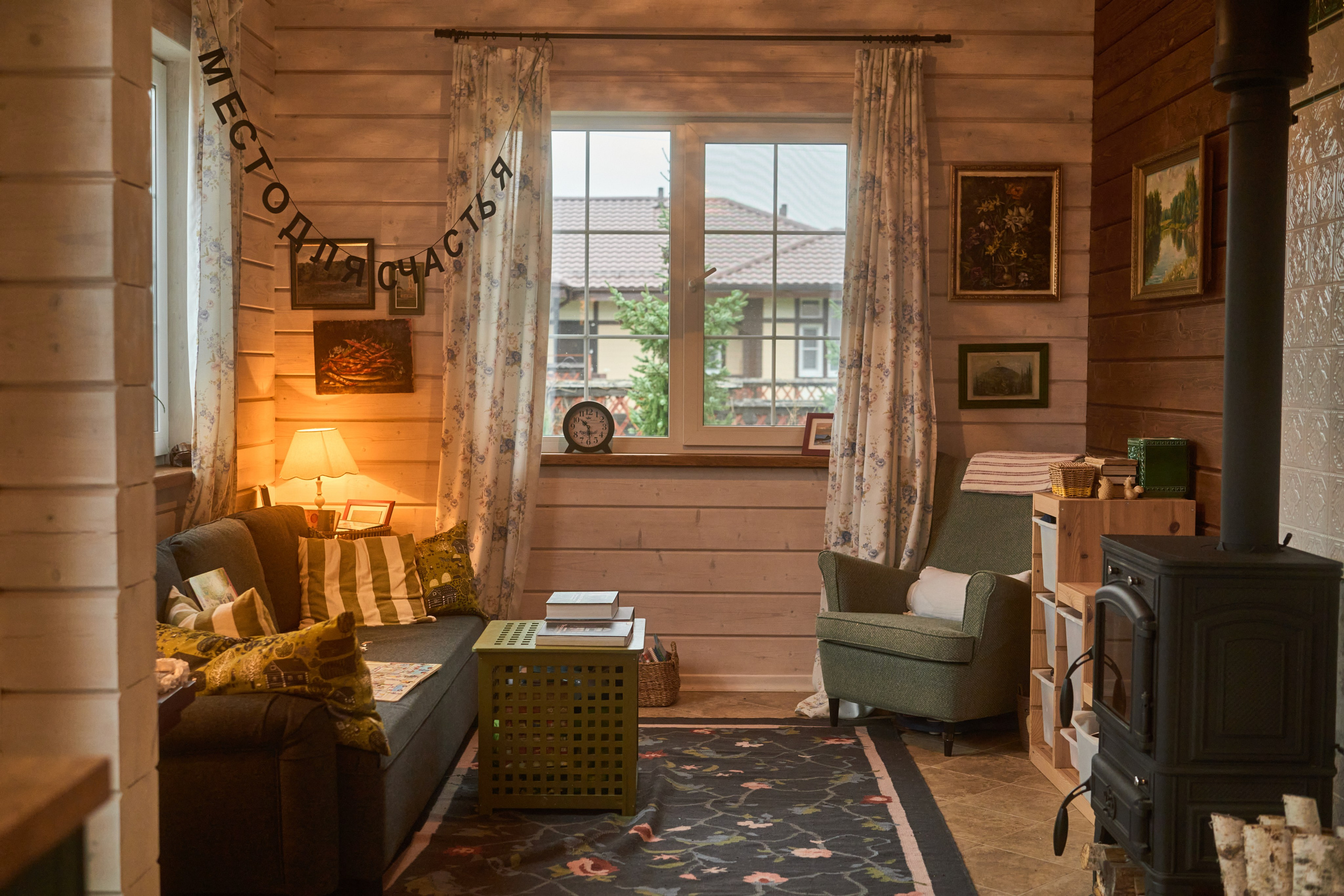 Осеннее. Фотограф Женя Пашкина