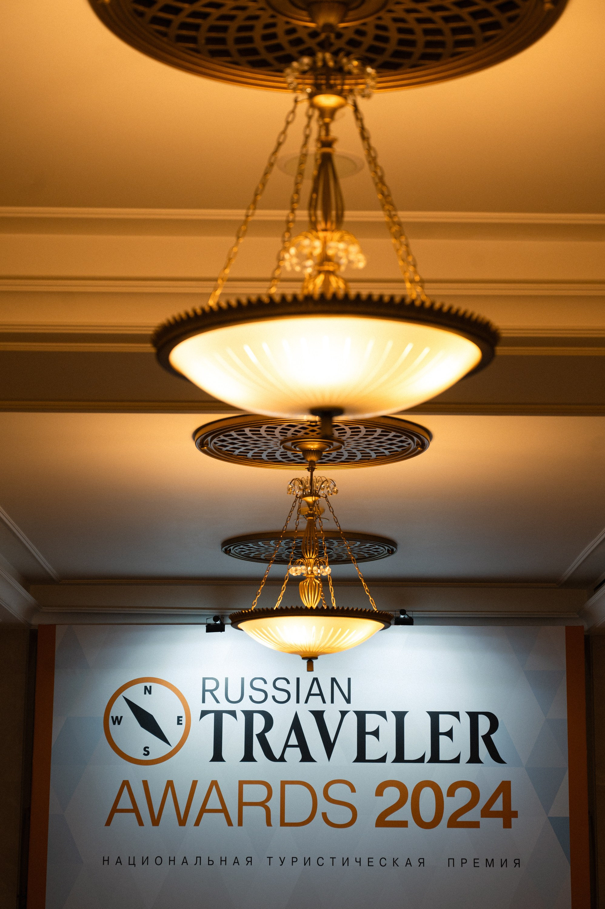 Russian Traveler Awards 2024. Портретный и репортажной фотограф Алексей Волков. Москва, Оренбург