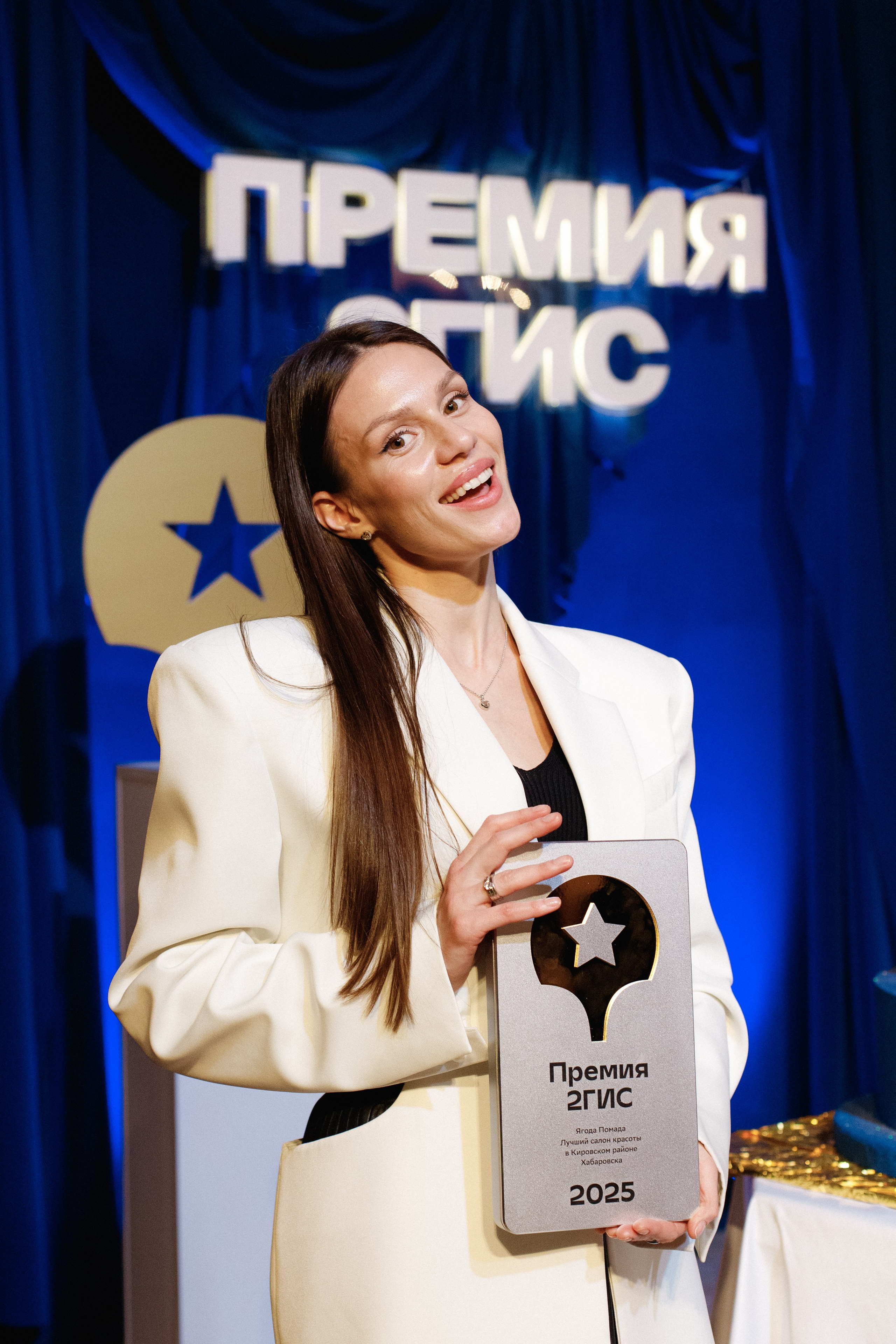 ПРЕМИЯ 2ГИС 2025 [PART I]. СВОИ. ФОТООТЧЕТЫ-СОБЫТИЯ-МЕСТА