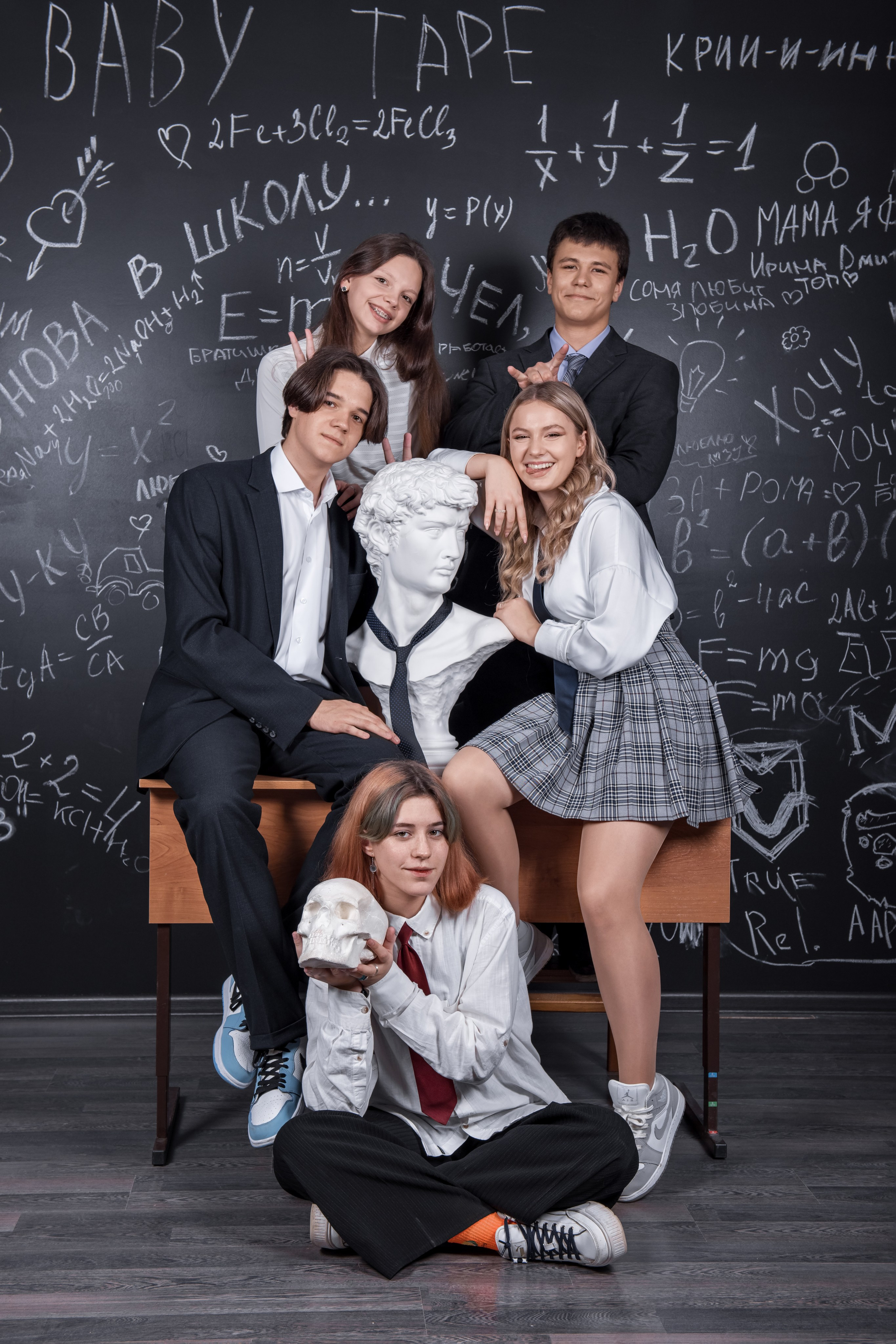 9-11 класс группы. Фотограф Саратов Юлия Петрова