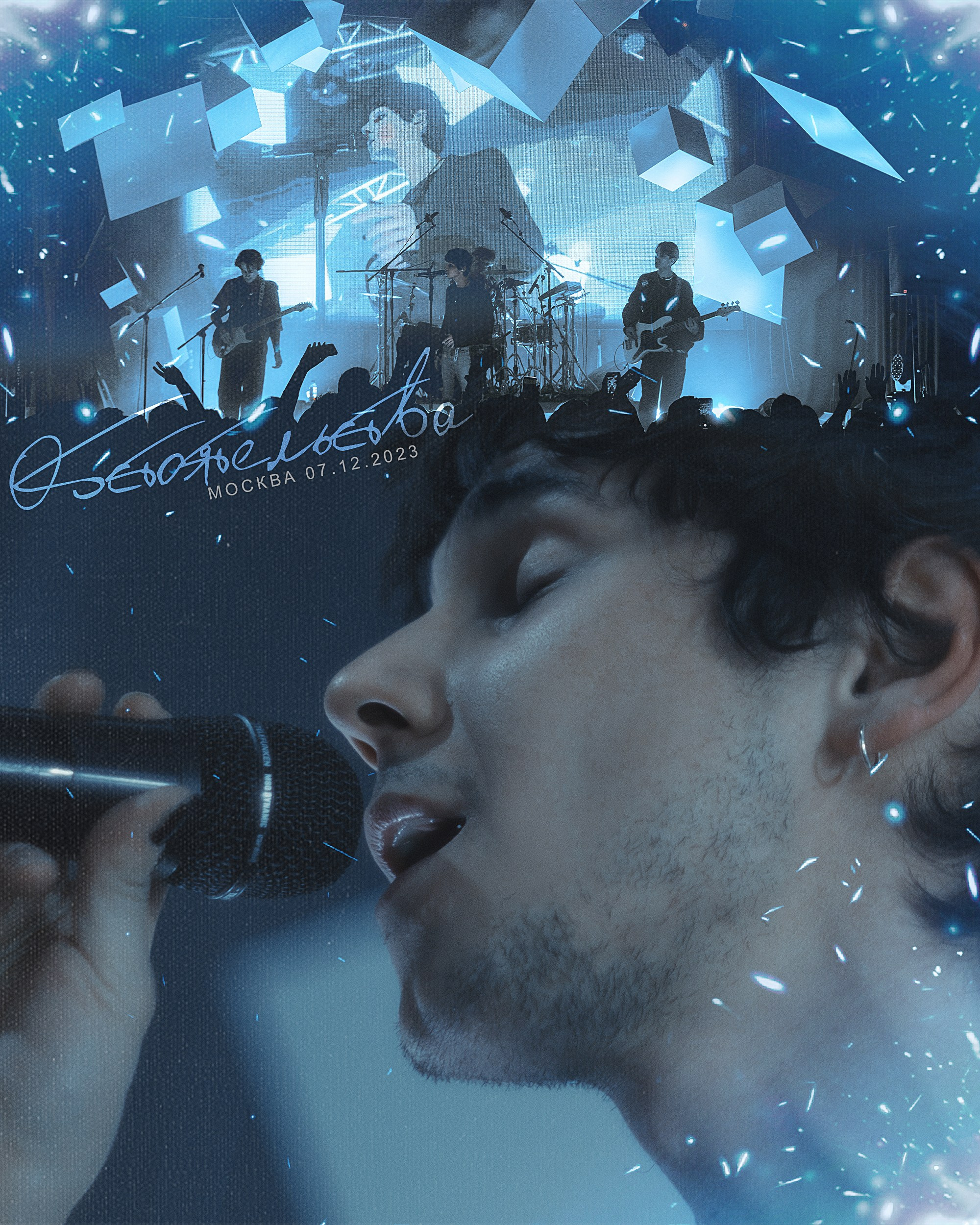 Обстоятельства. Репортажный и портретный фотограф в Москве Кристина Волконская