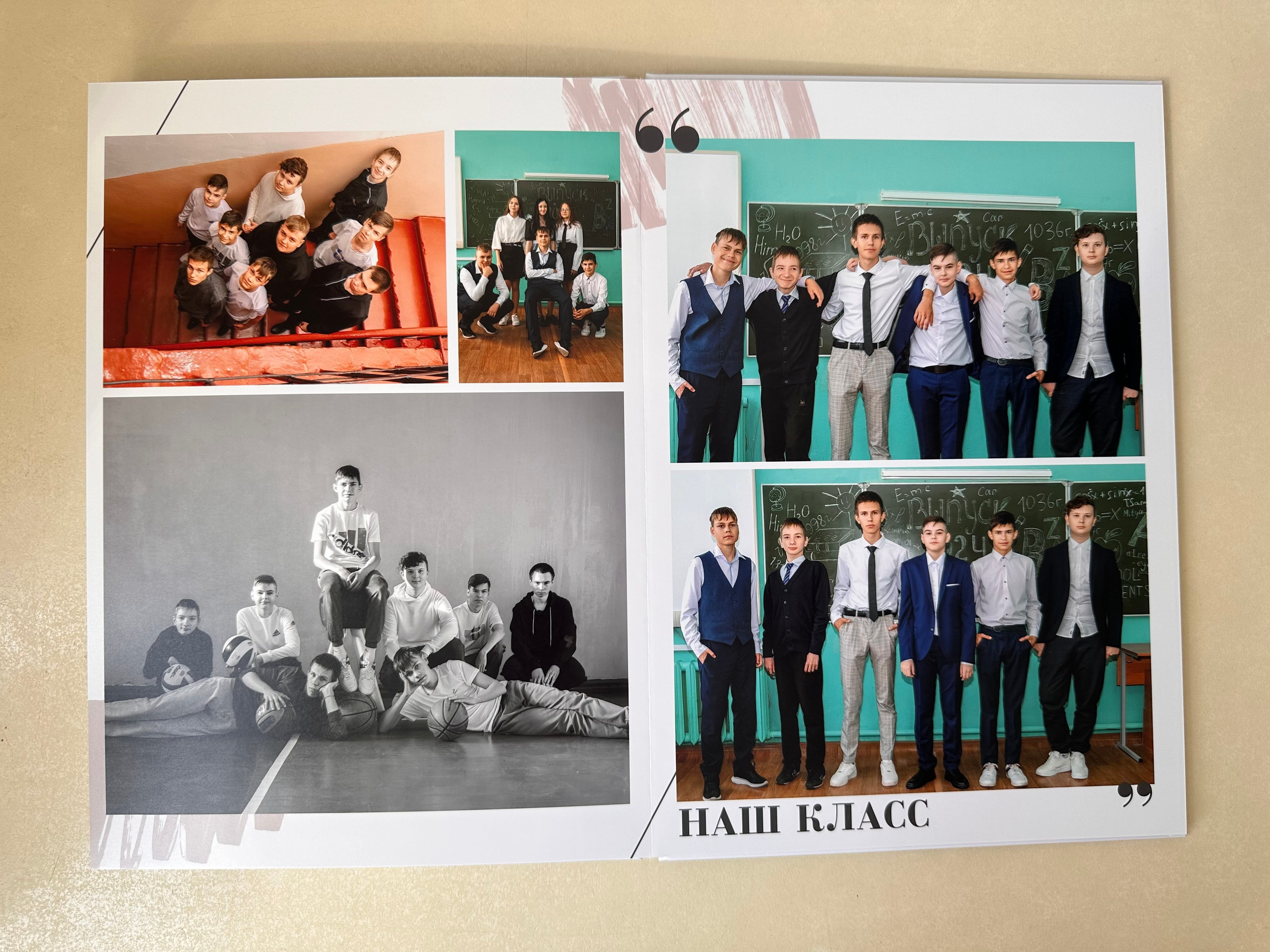 Выпускные альбомы 9 кл. Фотограф г. Пенза — Светлана Зойкина