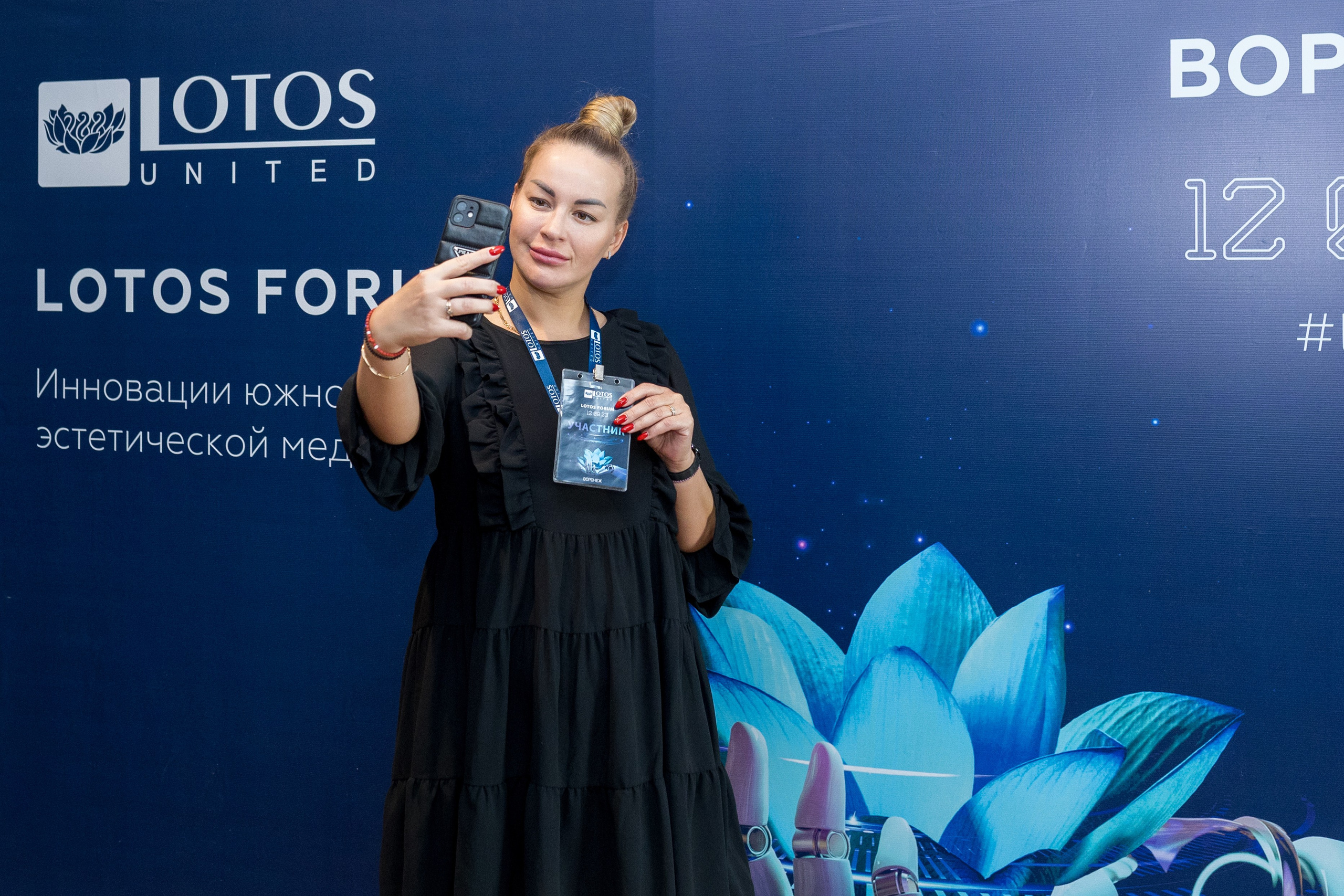 Lotos Forum 12.09.2023. Владислав Волков | Фотография и видеосъемка в Воронеже