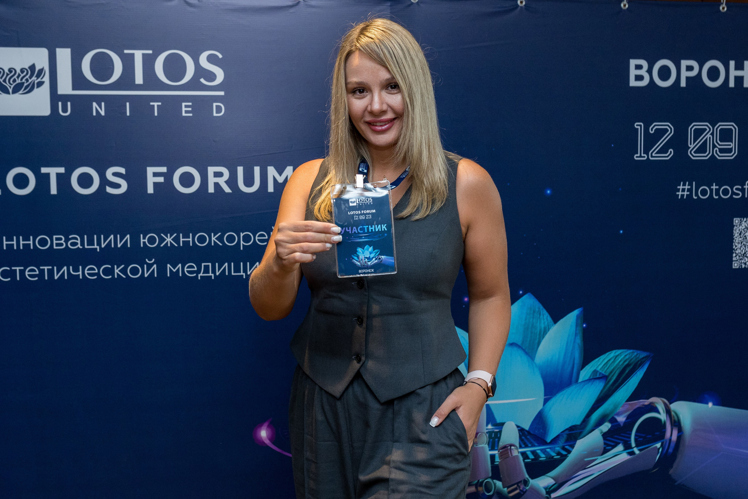 Lotos Forum 12.09.2023. Владислав Волков | Фотография и видеосъемка в Воронеже