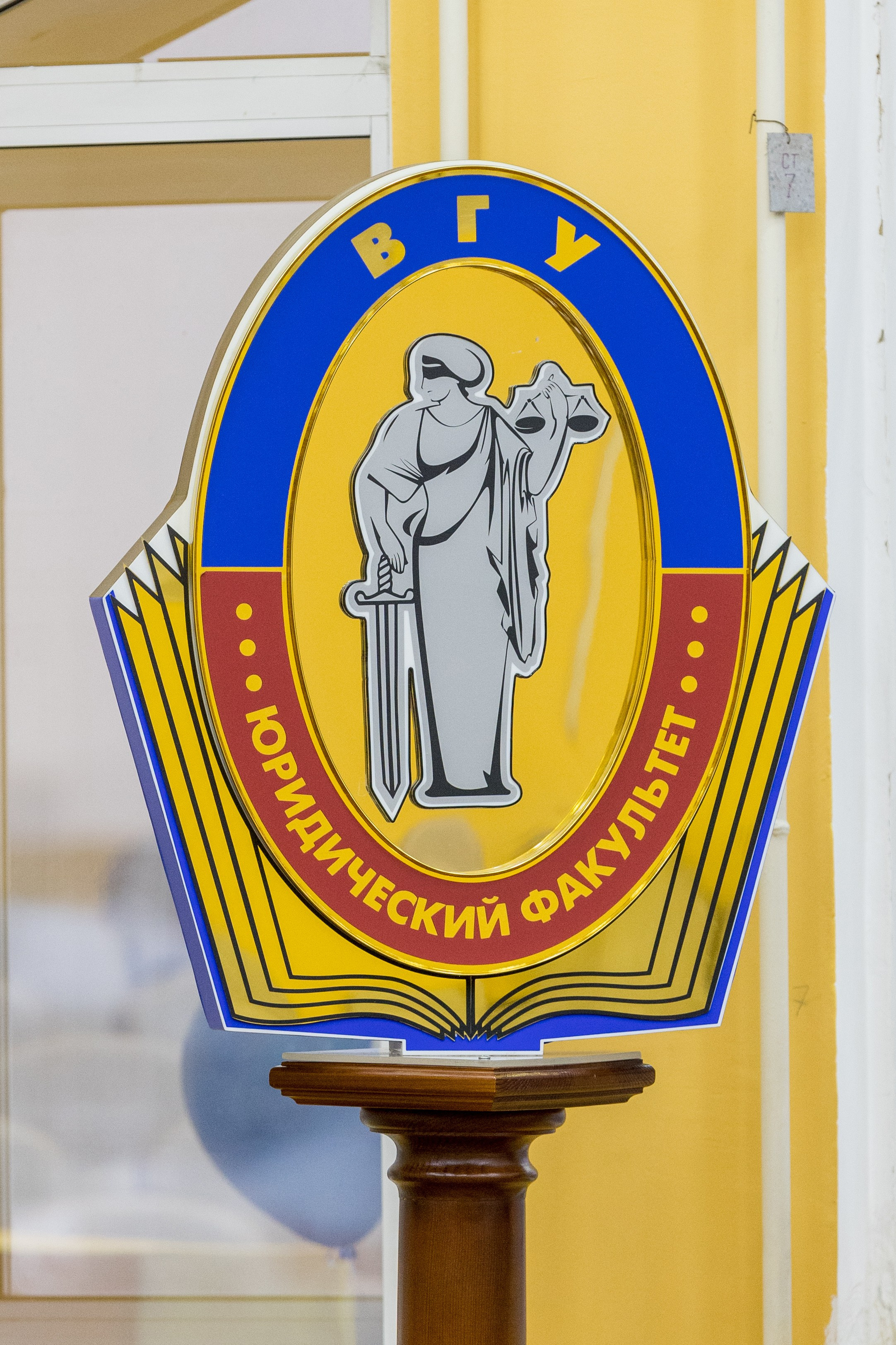 ЮрФак — 105 лет. Владислав Волков | Фотография и видеосъемка в Воронеже