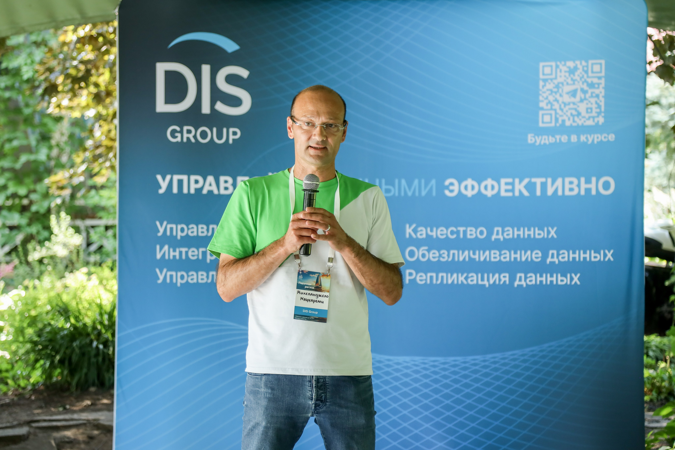 DIS регата2024. Фотограф Антон Чупринин