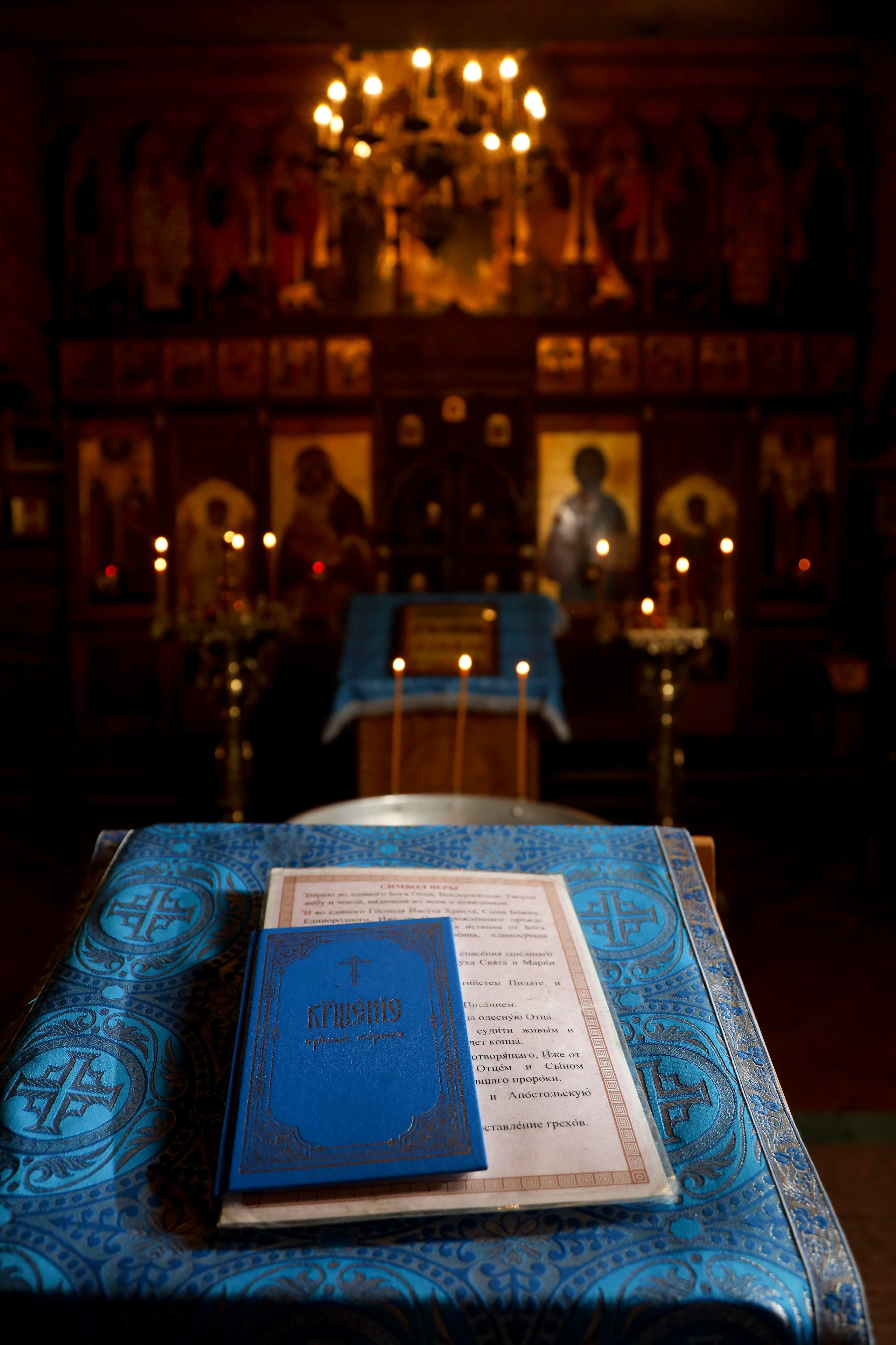 Крестины. Фотограф Антон Чупринин